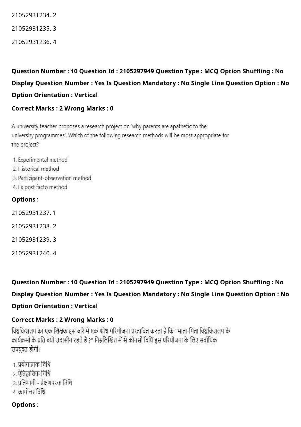 UGC NET Environmental Sciences Question Paper September 2020 14