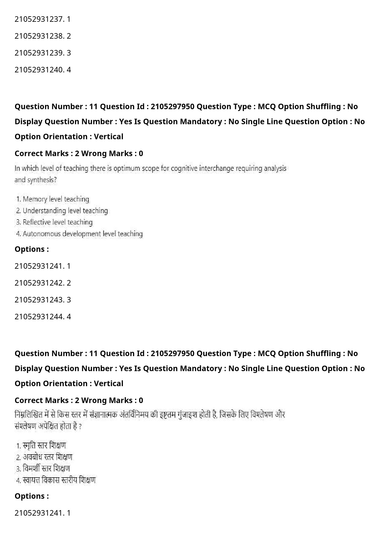 UGC NET Environmental Sciences Question Paper September 2020 15