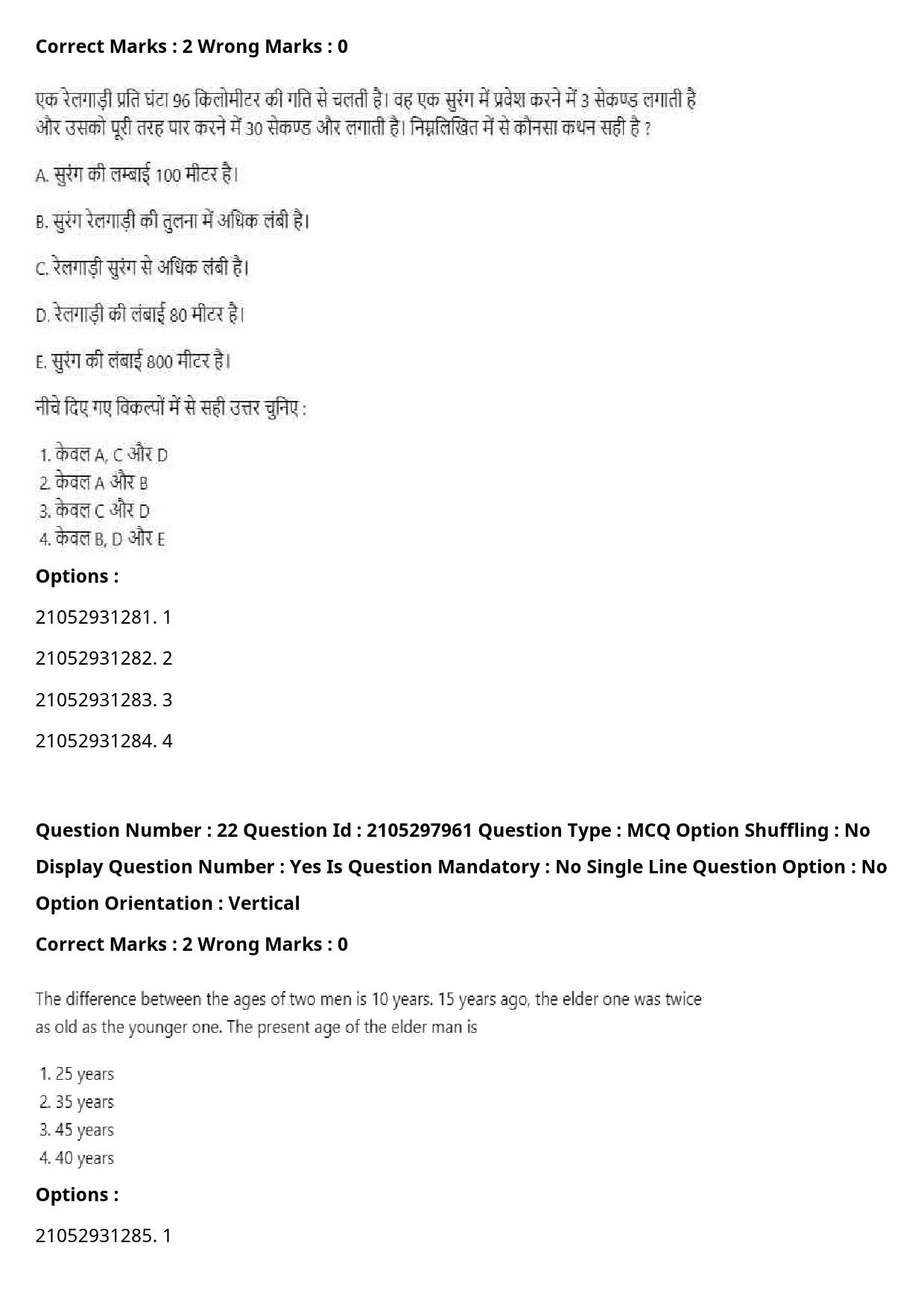 UGC NET Environmental Sciences Question Paper September 2020 29