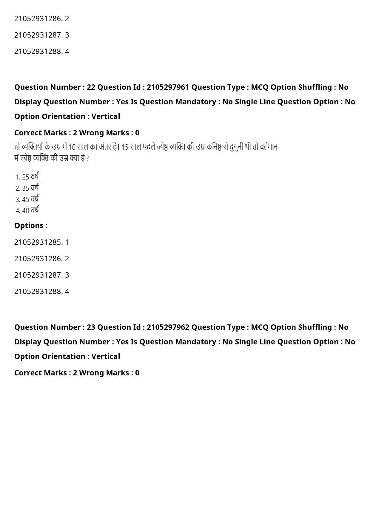 UGC NET Environmental Sciences Question Paper September 2020 30