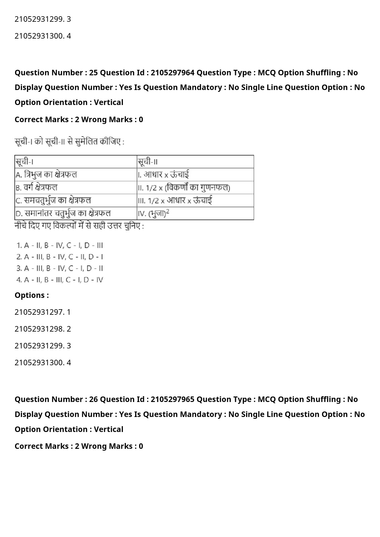 UGC NET Environmental Sciences Question Paper September 2020 34