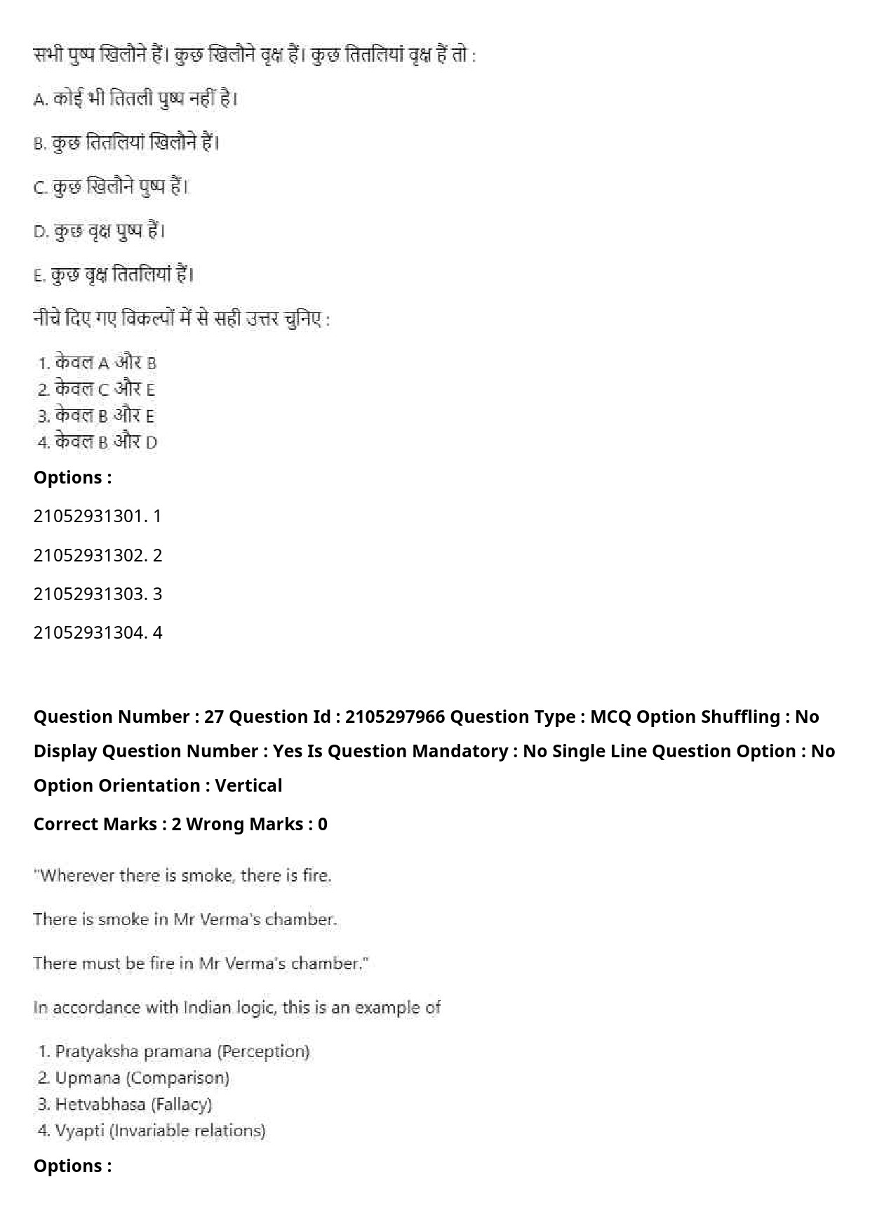 UGC NET Environmental Sciences Question Paper September 2020 36