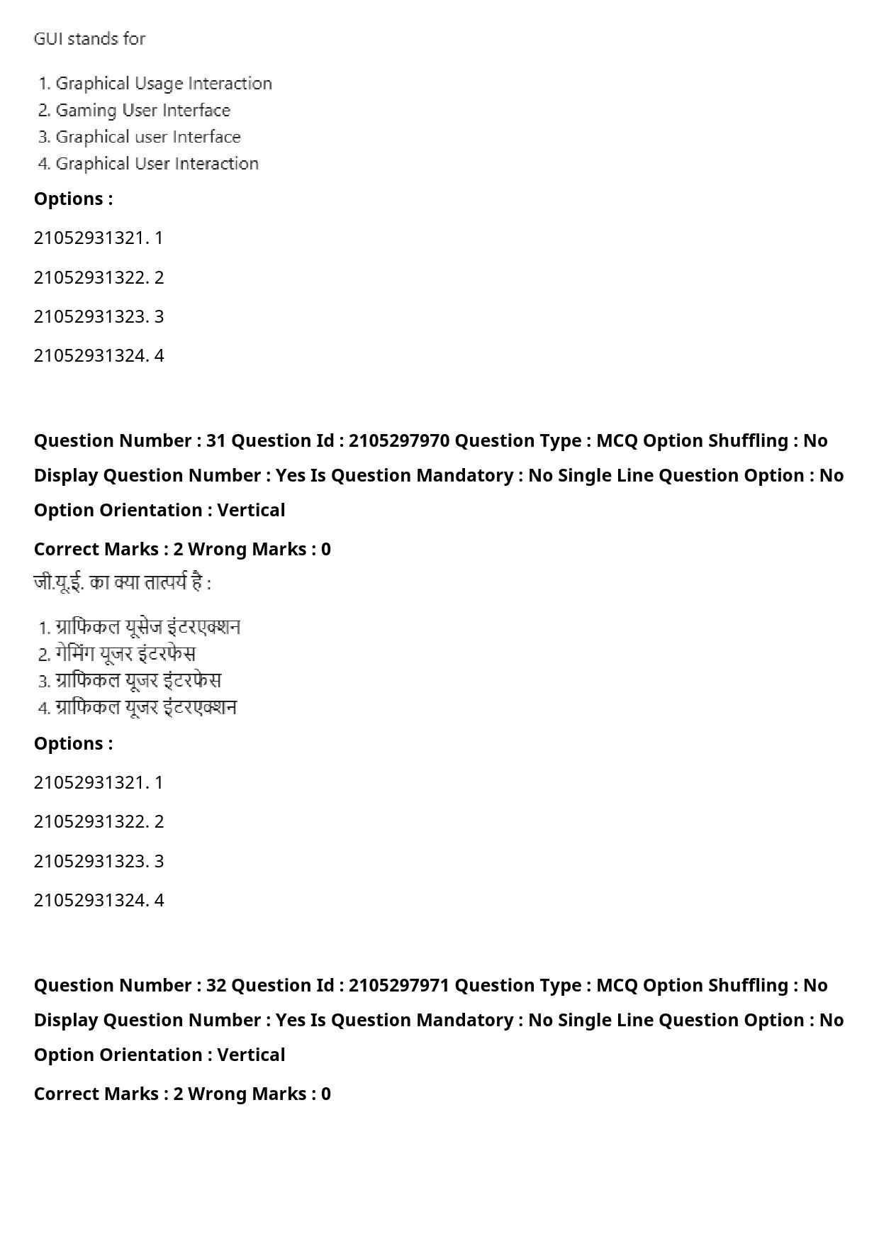 UGC NET Environmental Sciences Question Paper September 2020 41