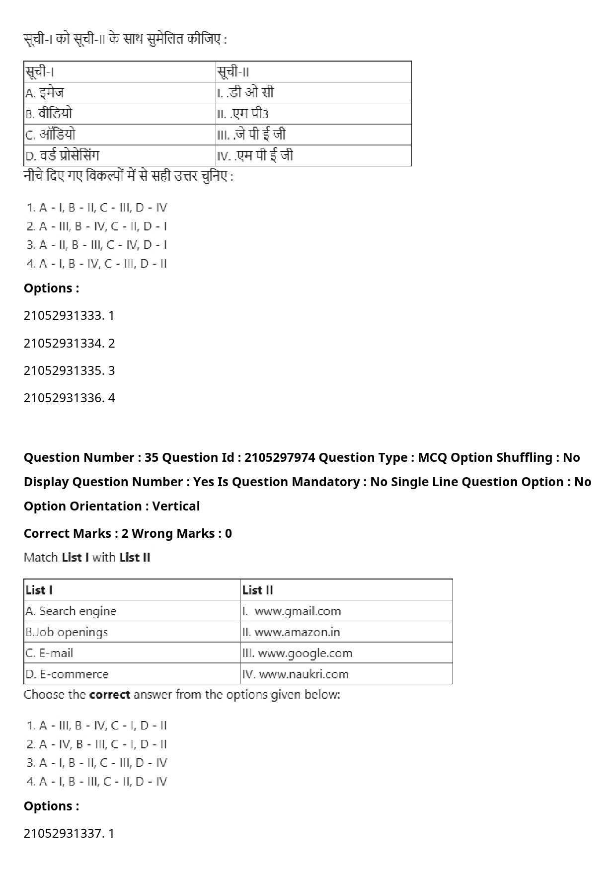 UGC NET Environmental Sciences Question Paper September 2020 45