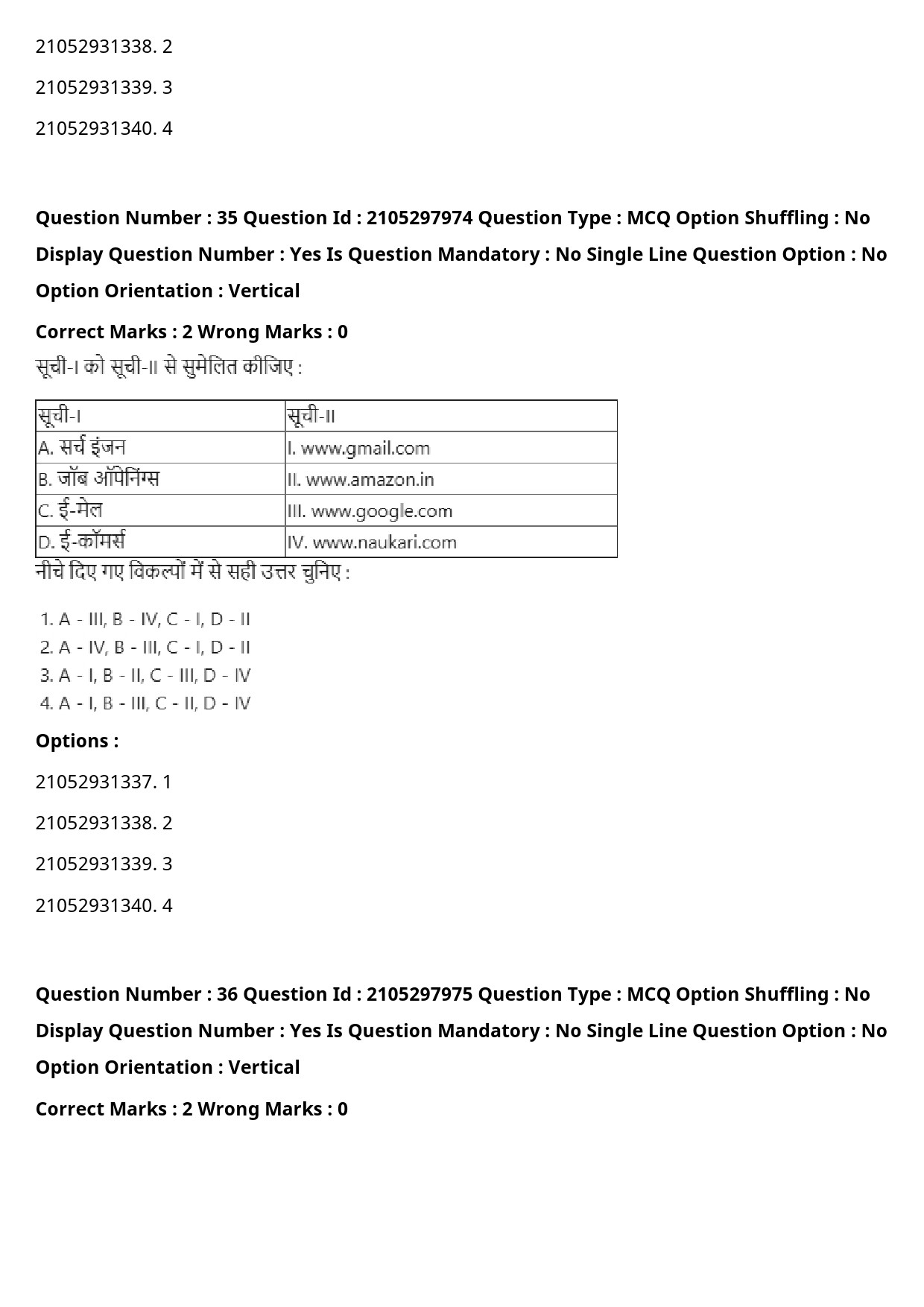 UGC NET Environmental Sciences Question Paper September 2020 46