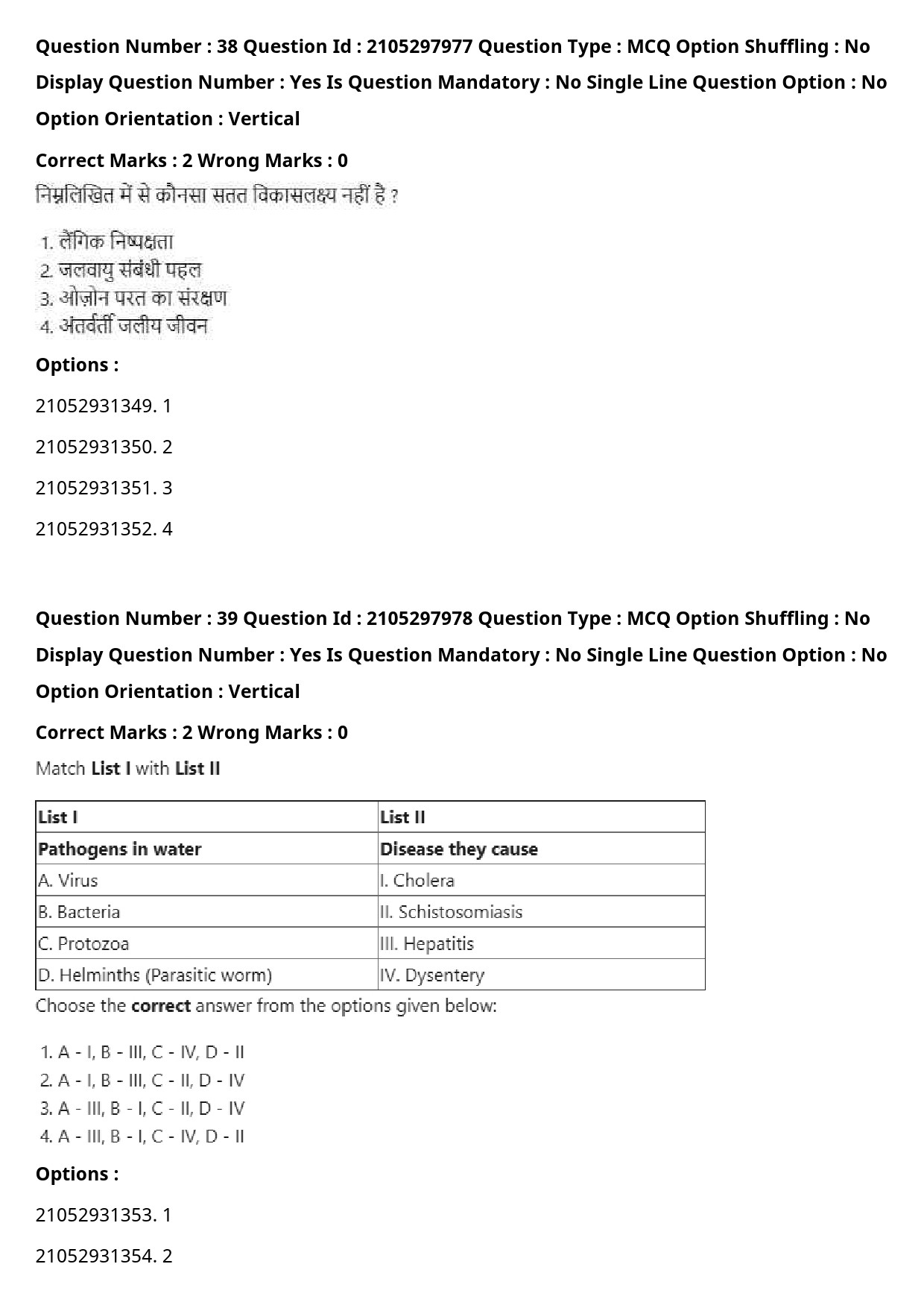 UGC NET Environmental Sciences Question Paper September 2020 50