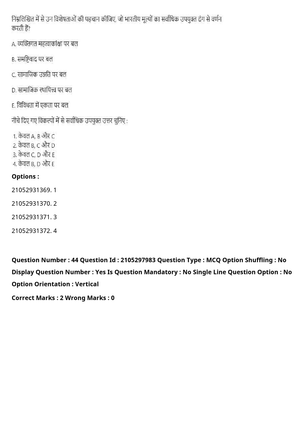 UGC NET Environmental Sciences Question Paper September 2020 58