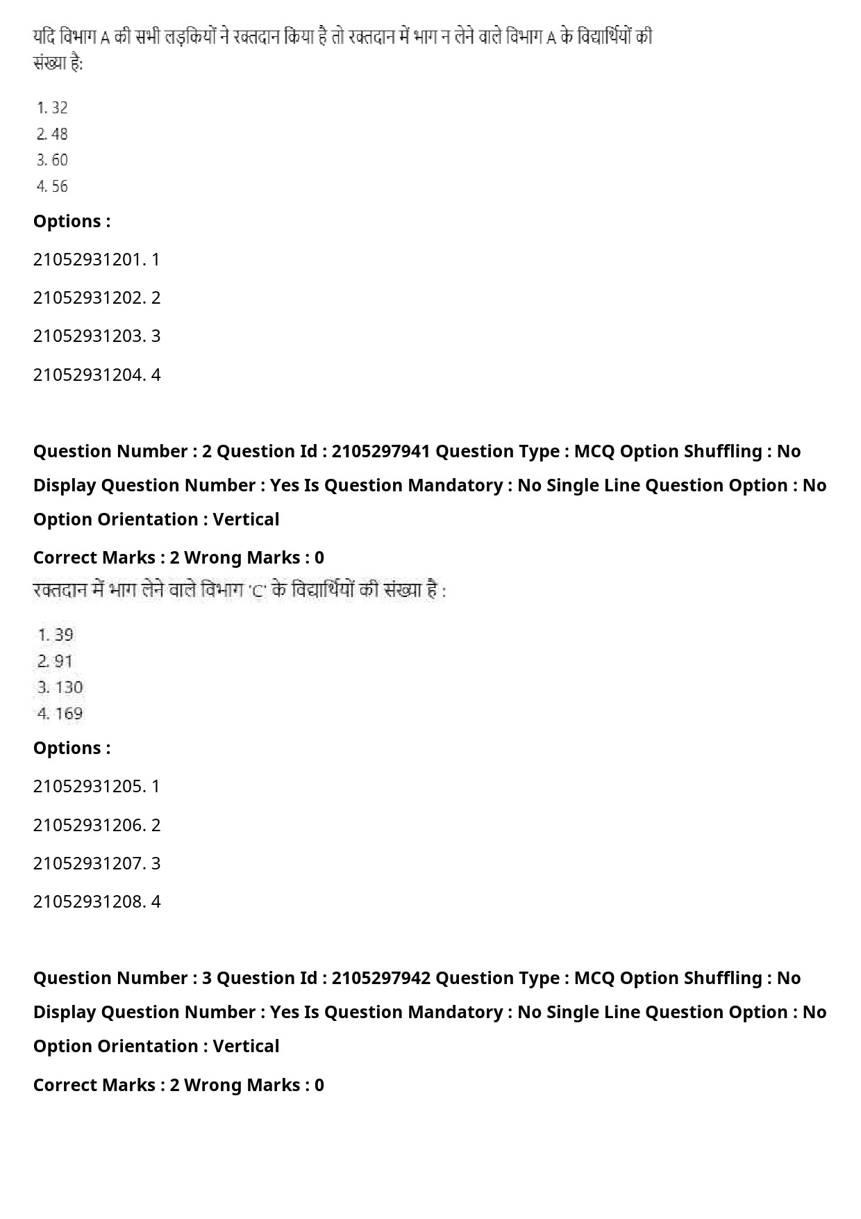 UGC NET Environmental Sciences Question Paper September 2020 6