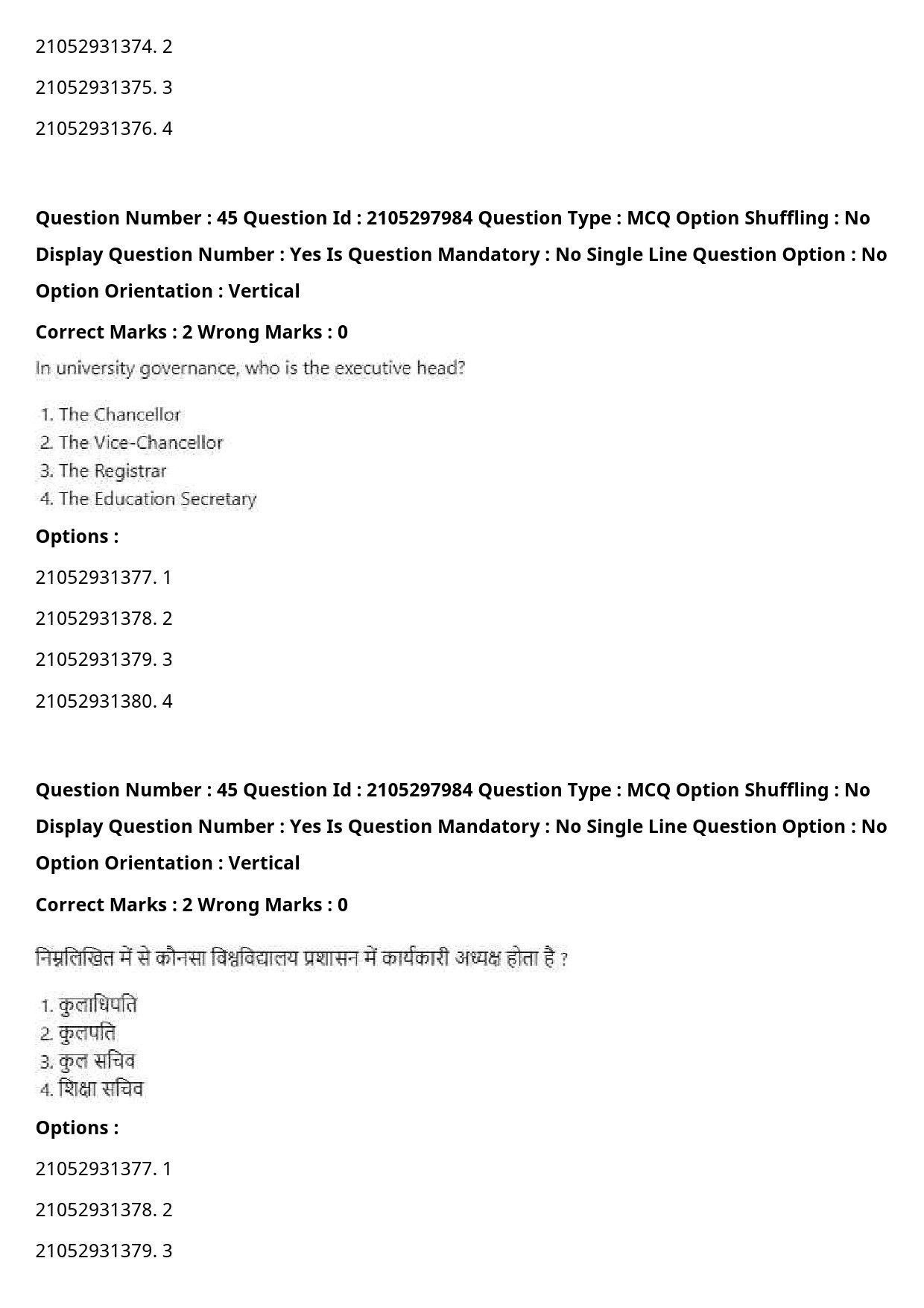 UGC NET Environmental Sciences Question Paper September 2020 60