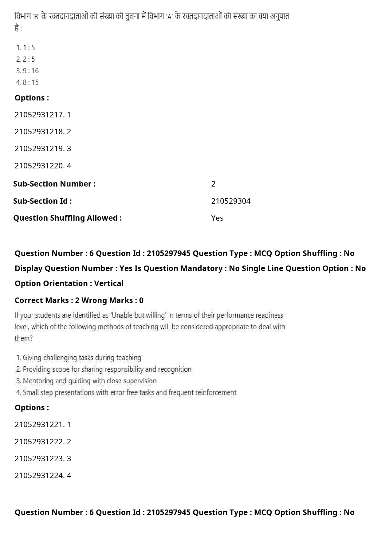 UGC NET Environmental Sciences Question Paper September 2020 8