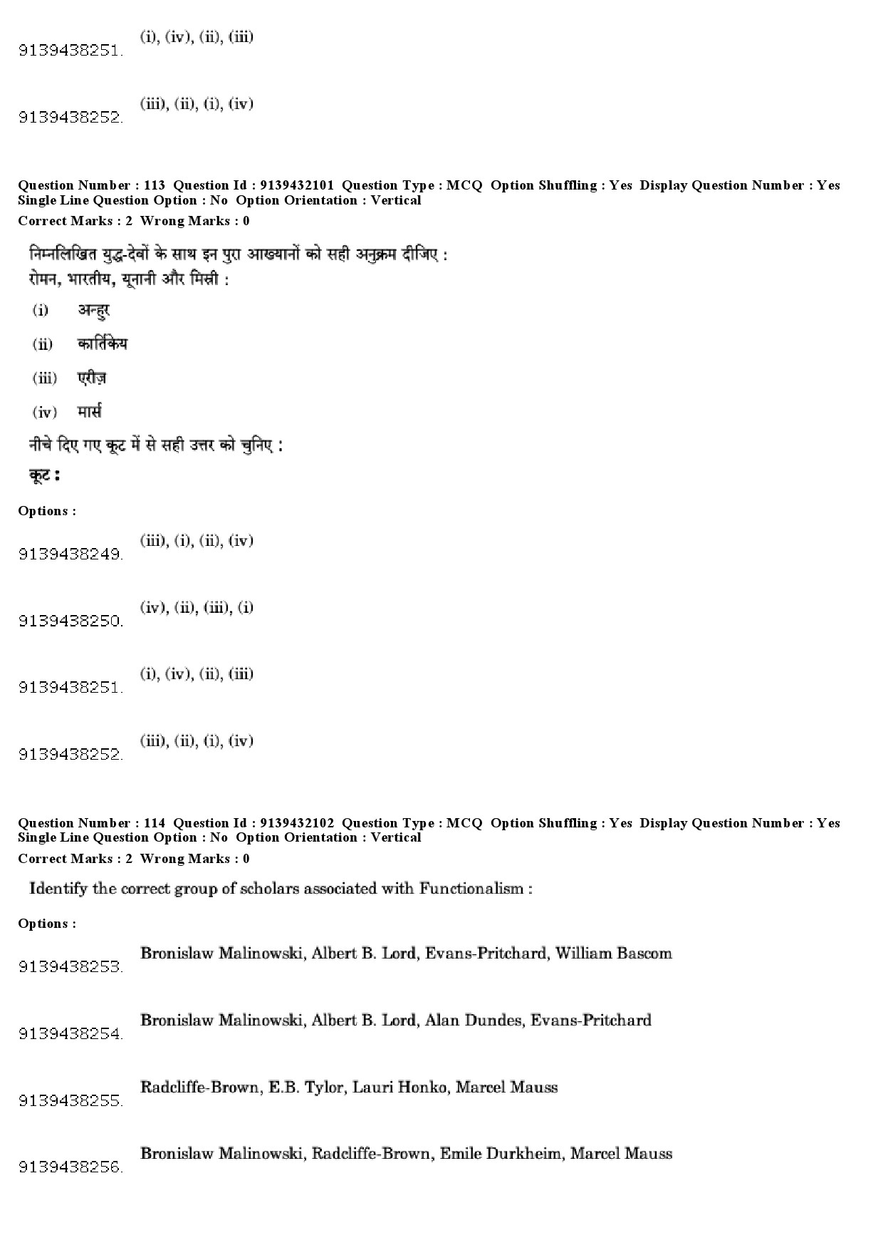 UGC NET Folk Literature Question Paper December 2018 100