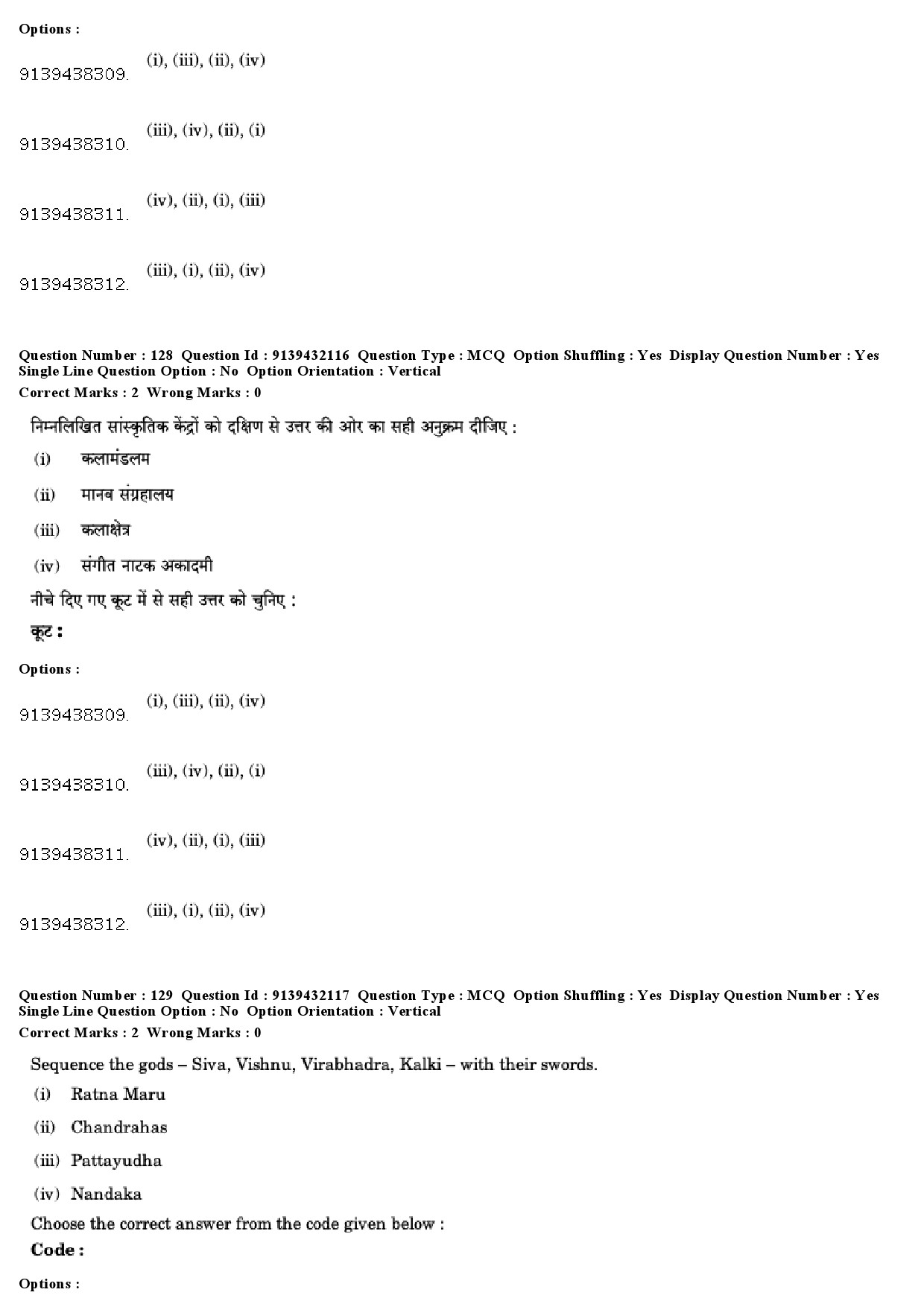 UGC NET Folk Literature Question Paper December 2018 114