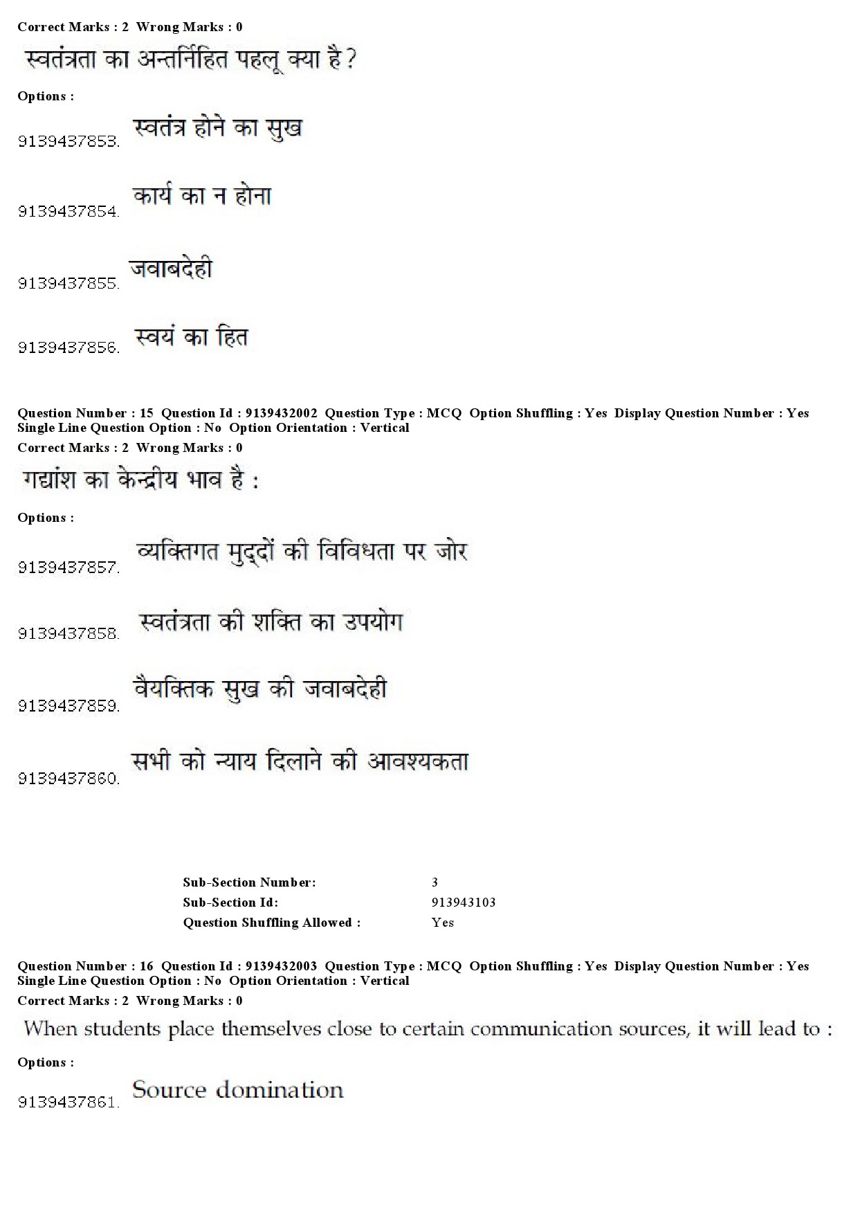 UGC NET Folk Literature Question Paper December 2018 16