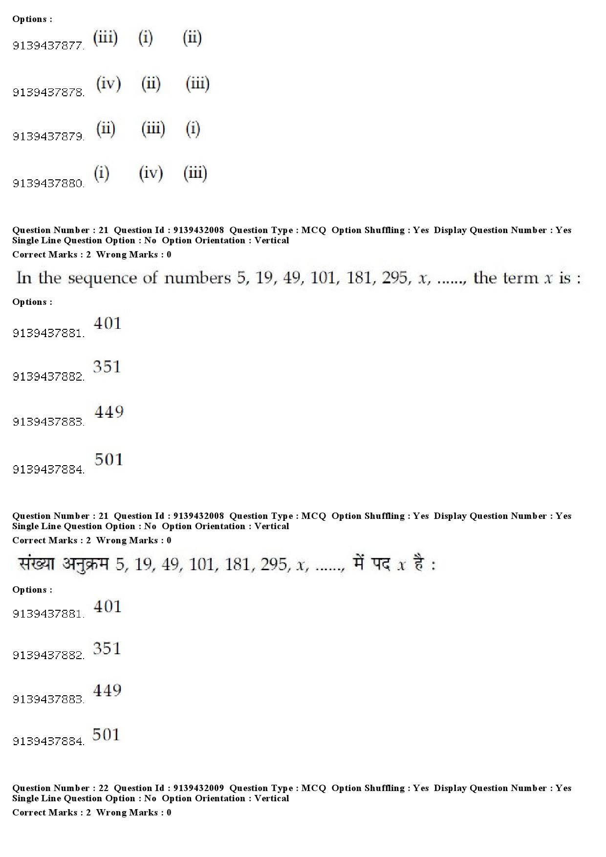 UGC NET Folk Literature Question Paper December 2018 21