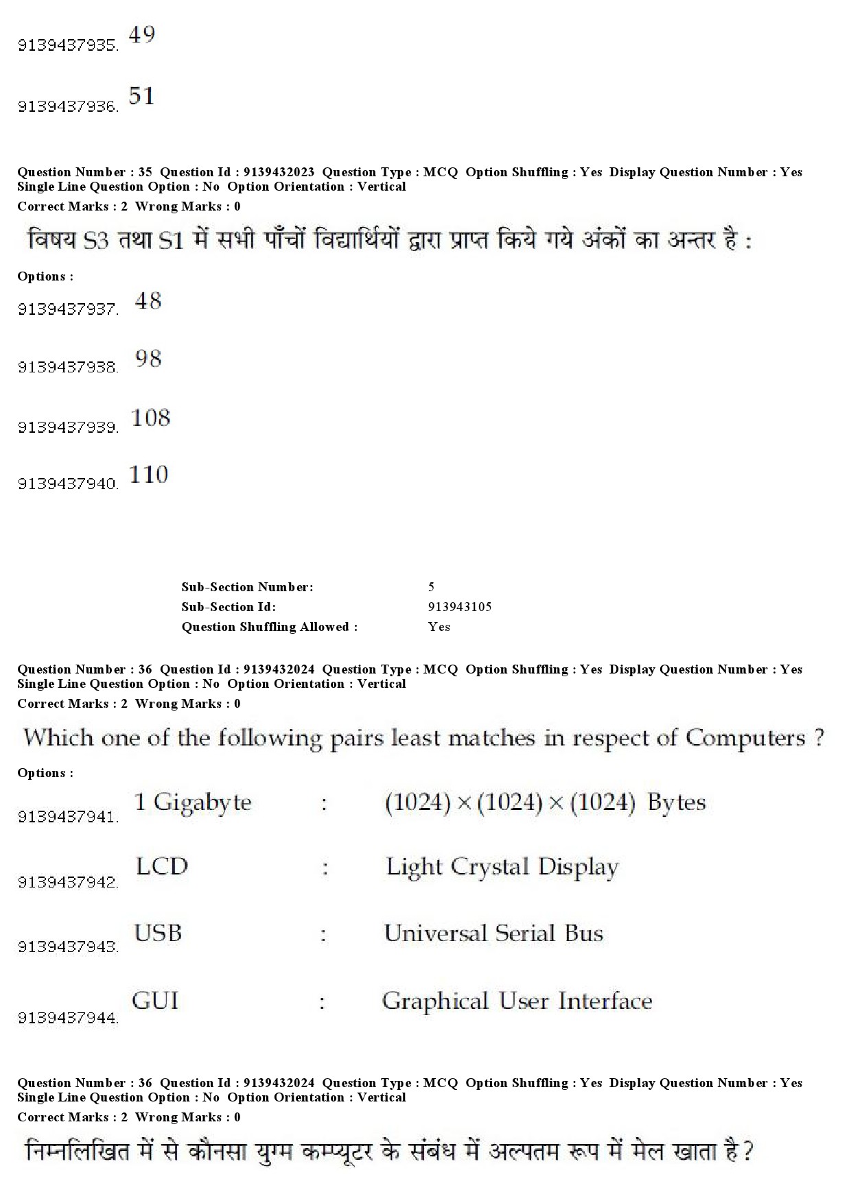 UGC NET Folk Literature Question Paper December 2018 34