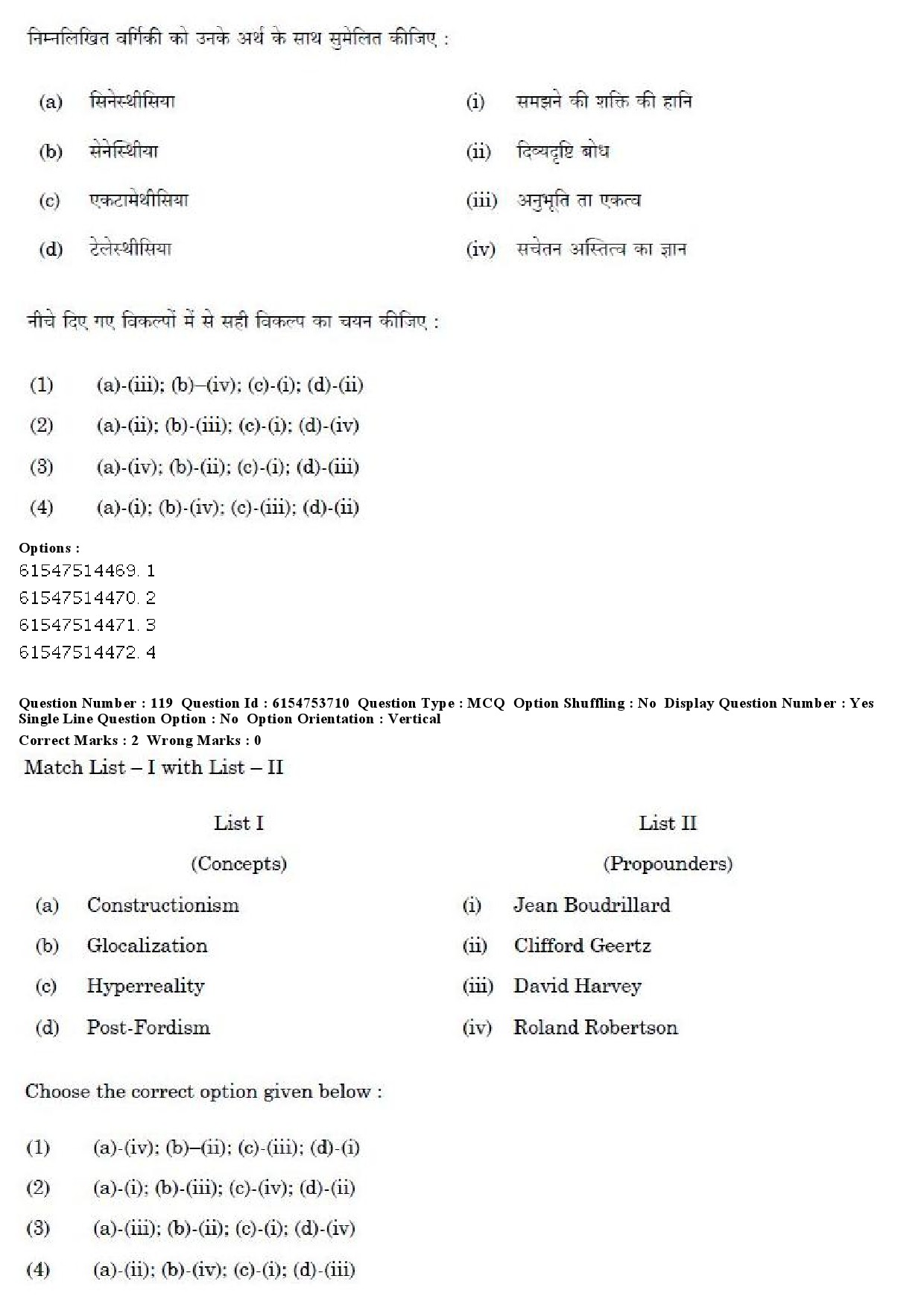 UGC NET Folk Literature Question Paper December 2019 105