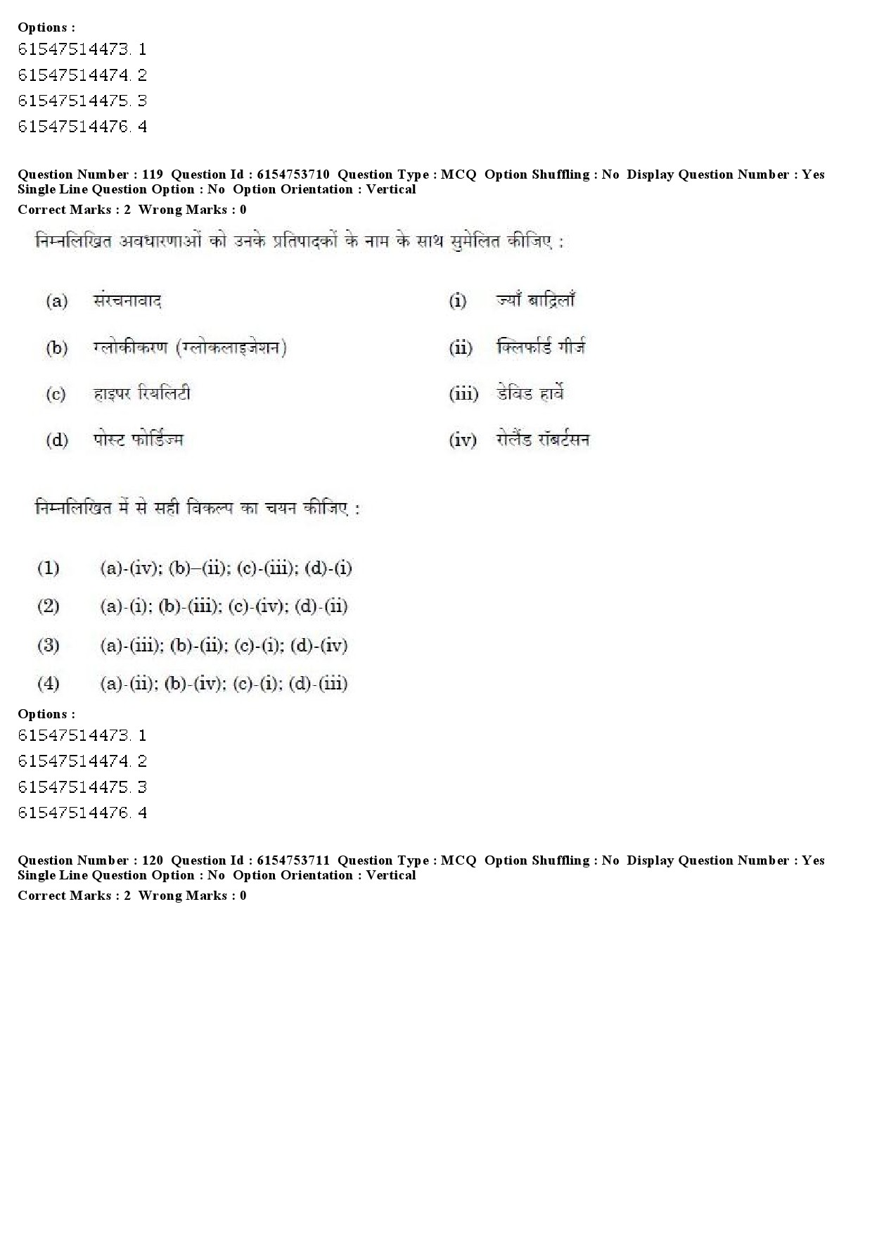 UGC NET Folk Literature Question Paper December 2019 106