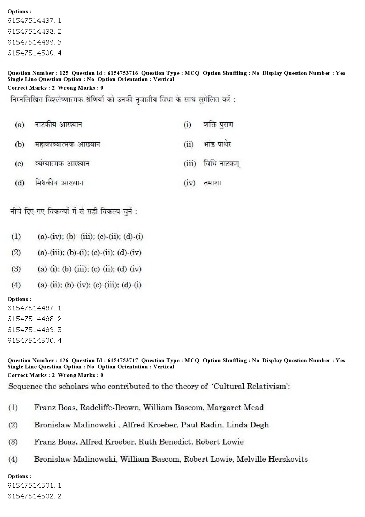 UGC NET Folk Literature Question Paper December 2019 112