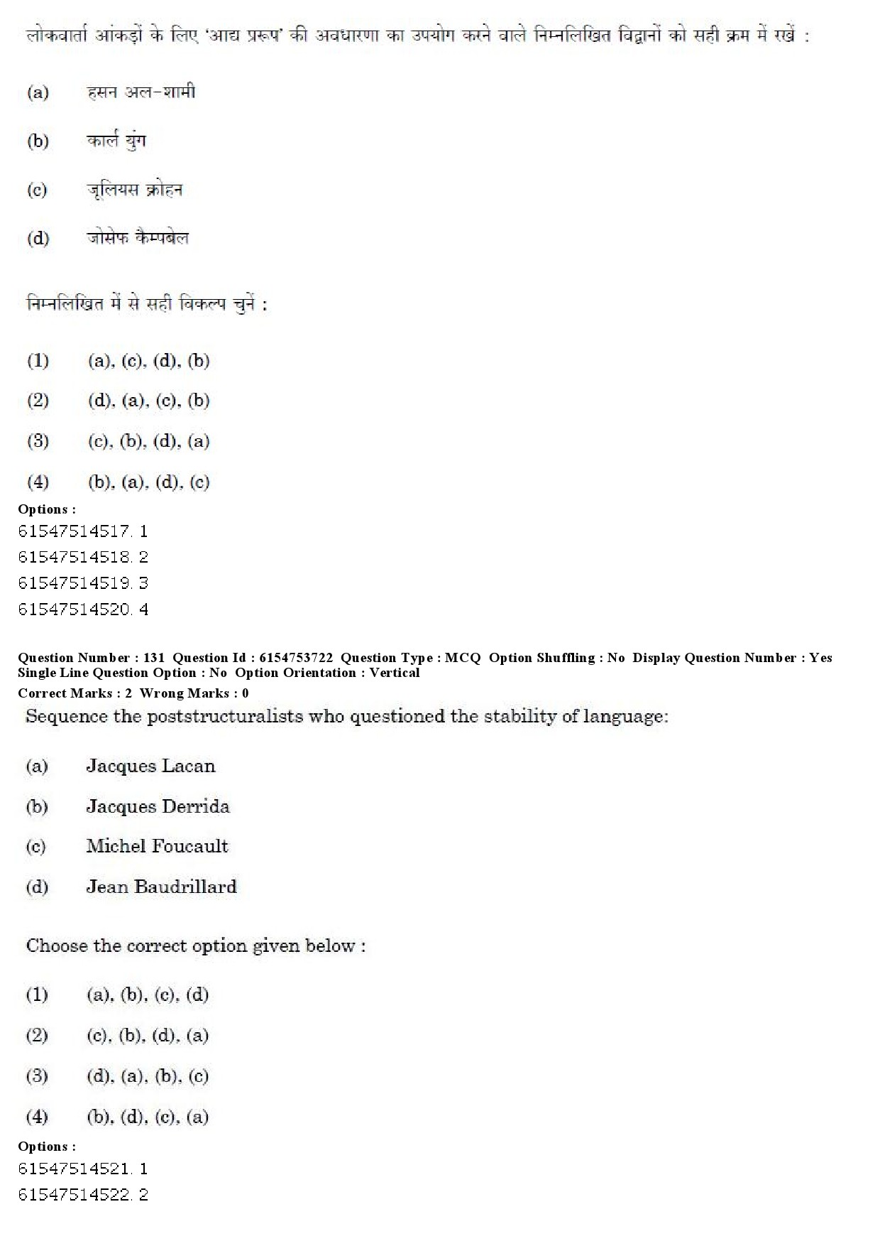 UGC NET Folk Literature Question Paper December 2019 118