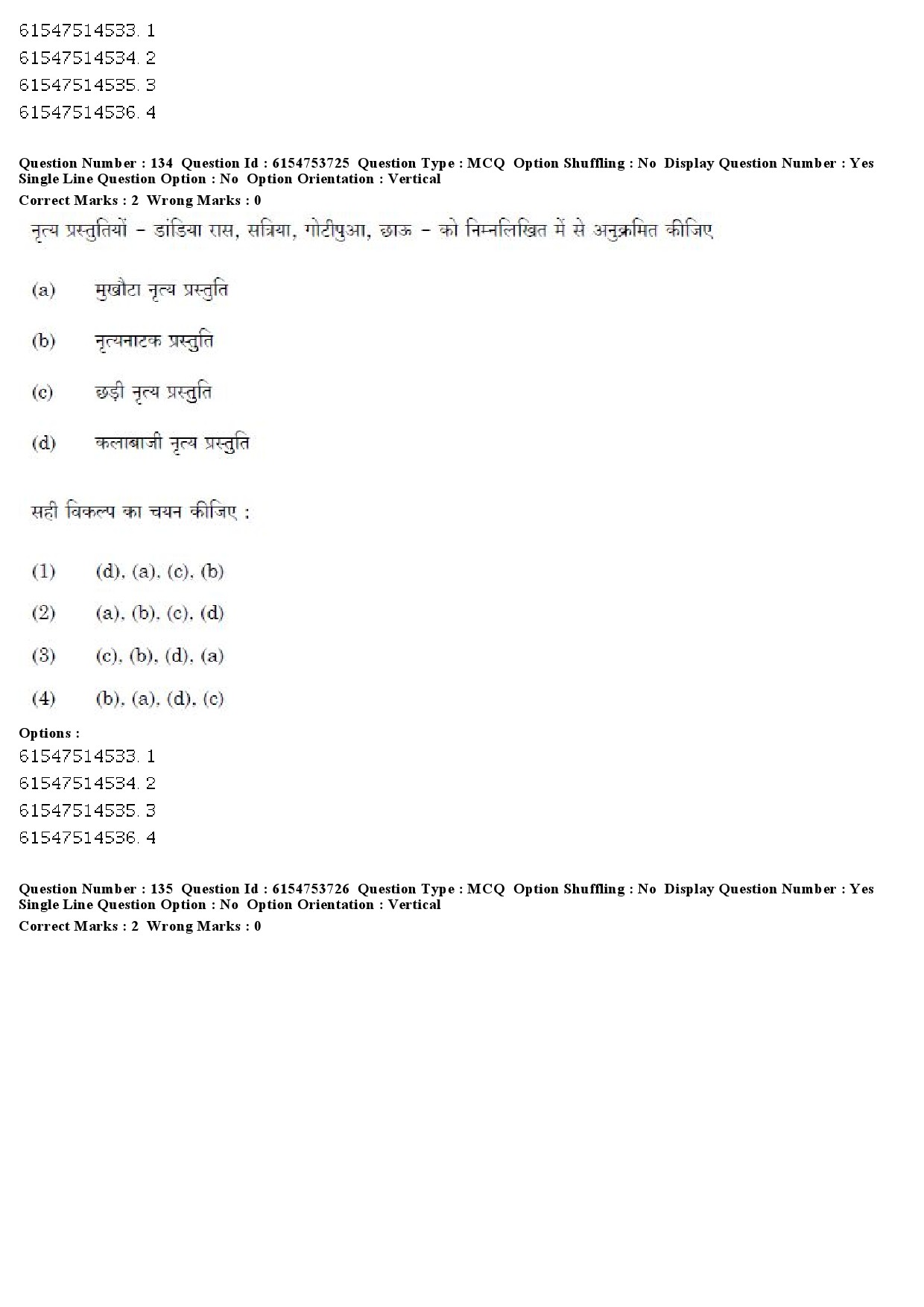 UGC NET Folk Literature Question Paper December 2019 123