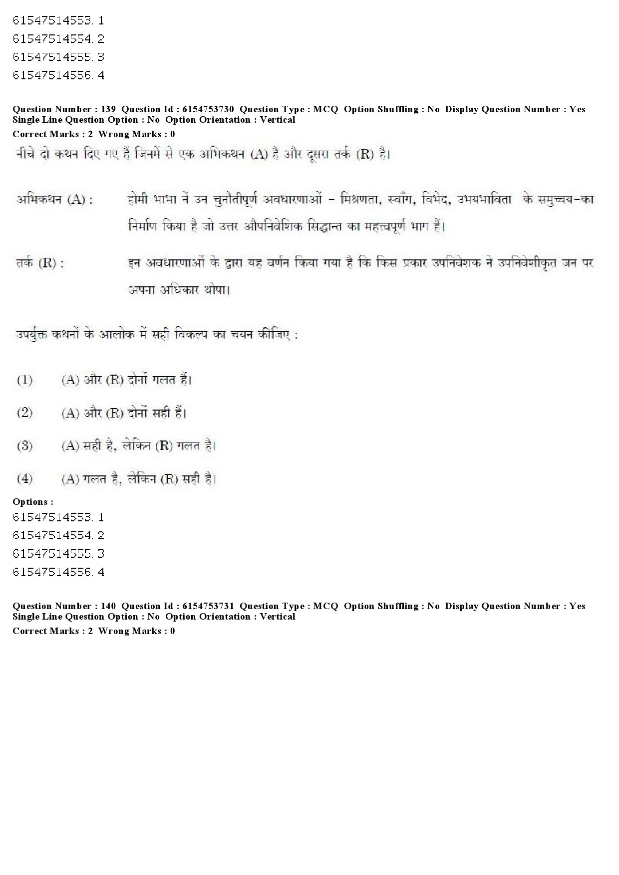 UGC NET Folk Literature Question Paper December 2019 130