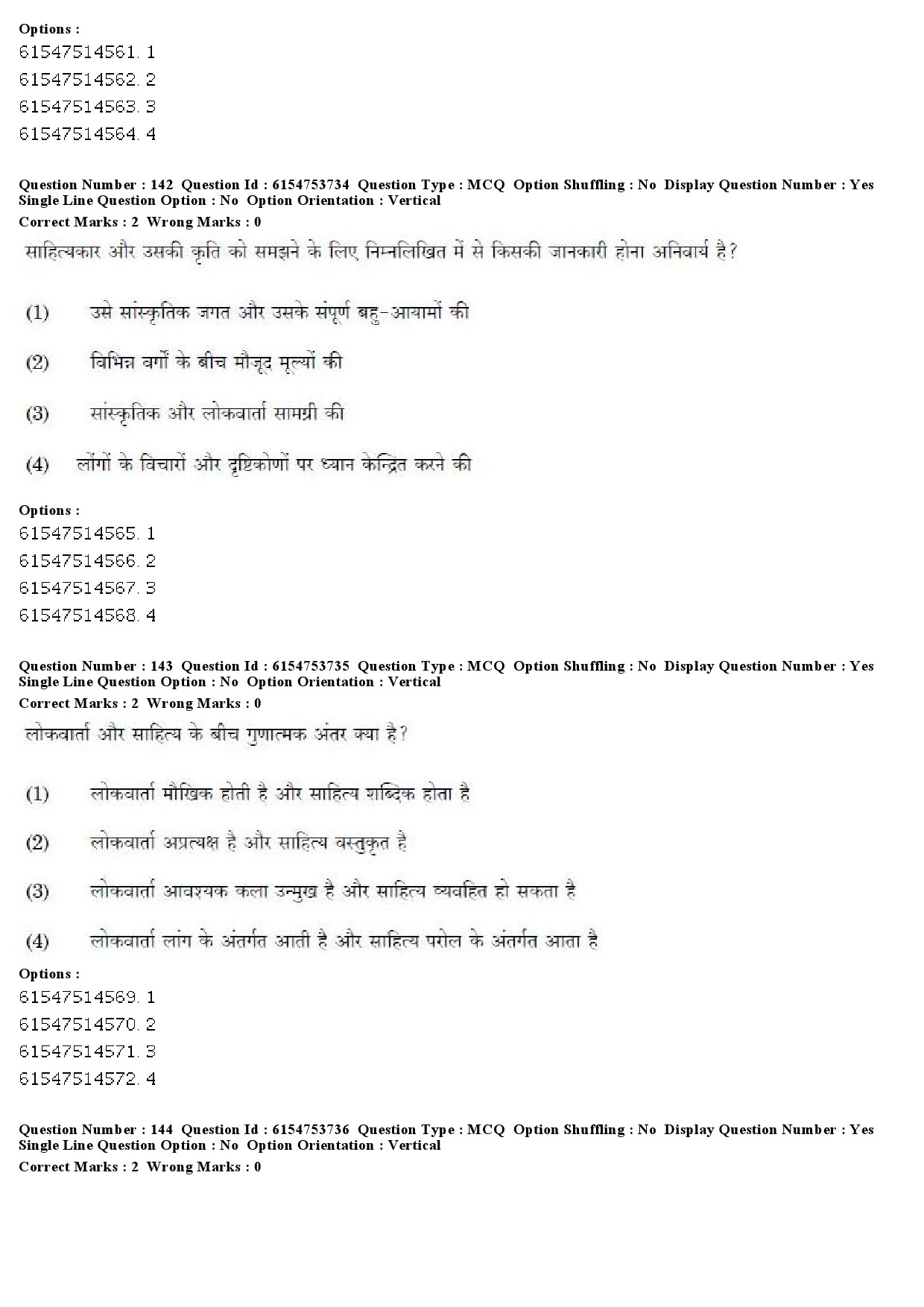 UGC NET Folk Literature Question Paper December 2019 137