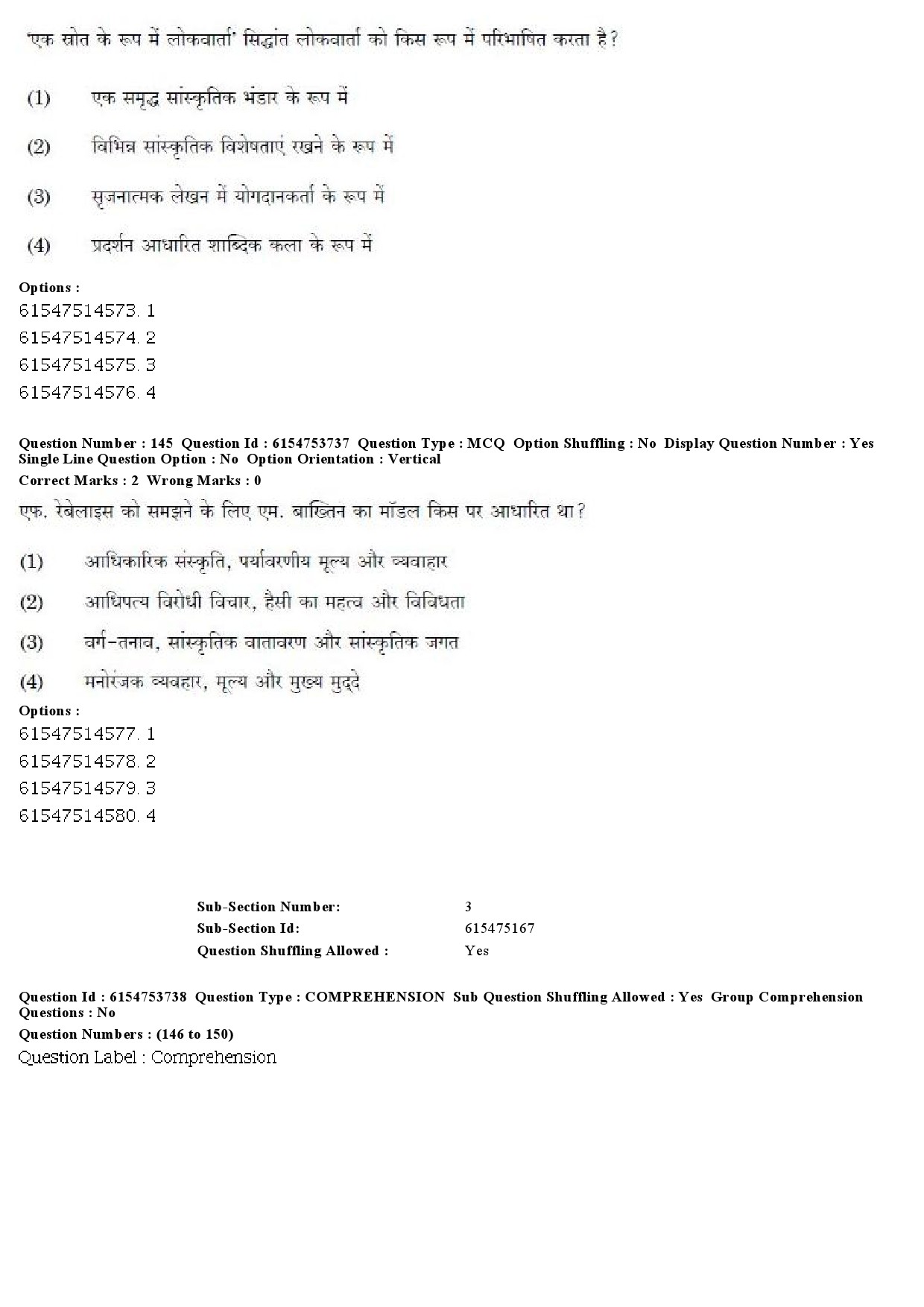 UGC NET Folk Literature Question Paper December 2019 138