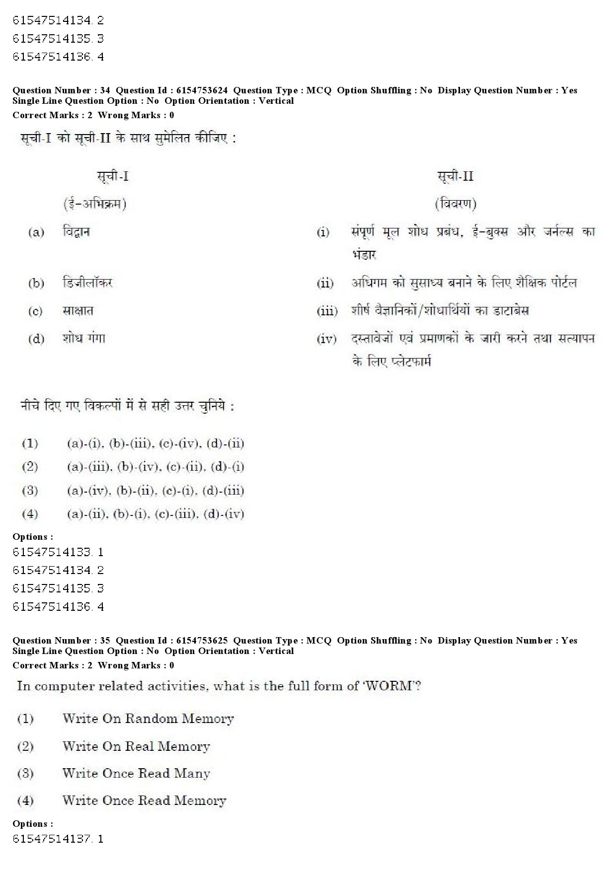 UGC NET Folk Literature Question Paper December 2019 30