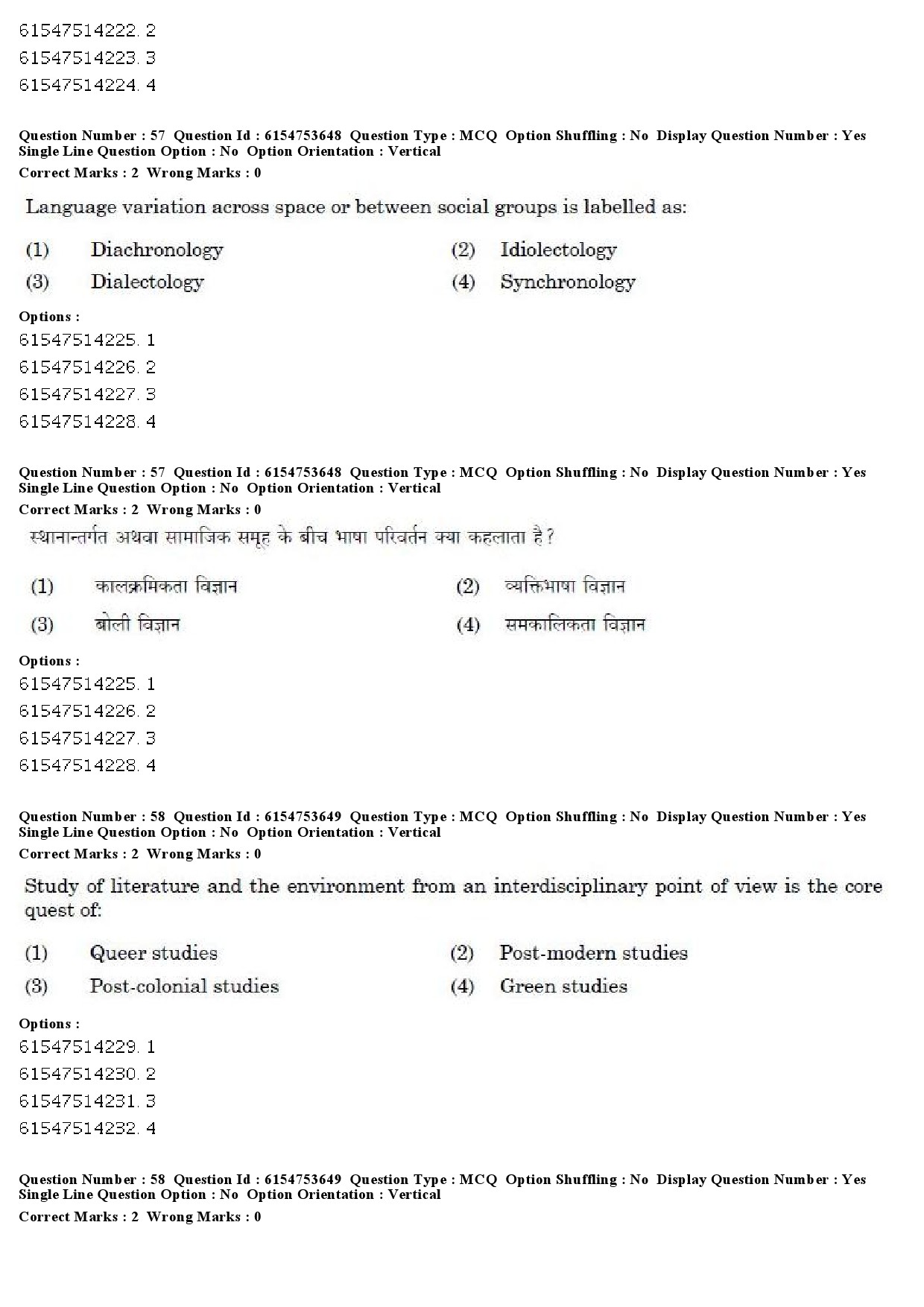 UGC NET Folk Literature Question Paper December 2019 47