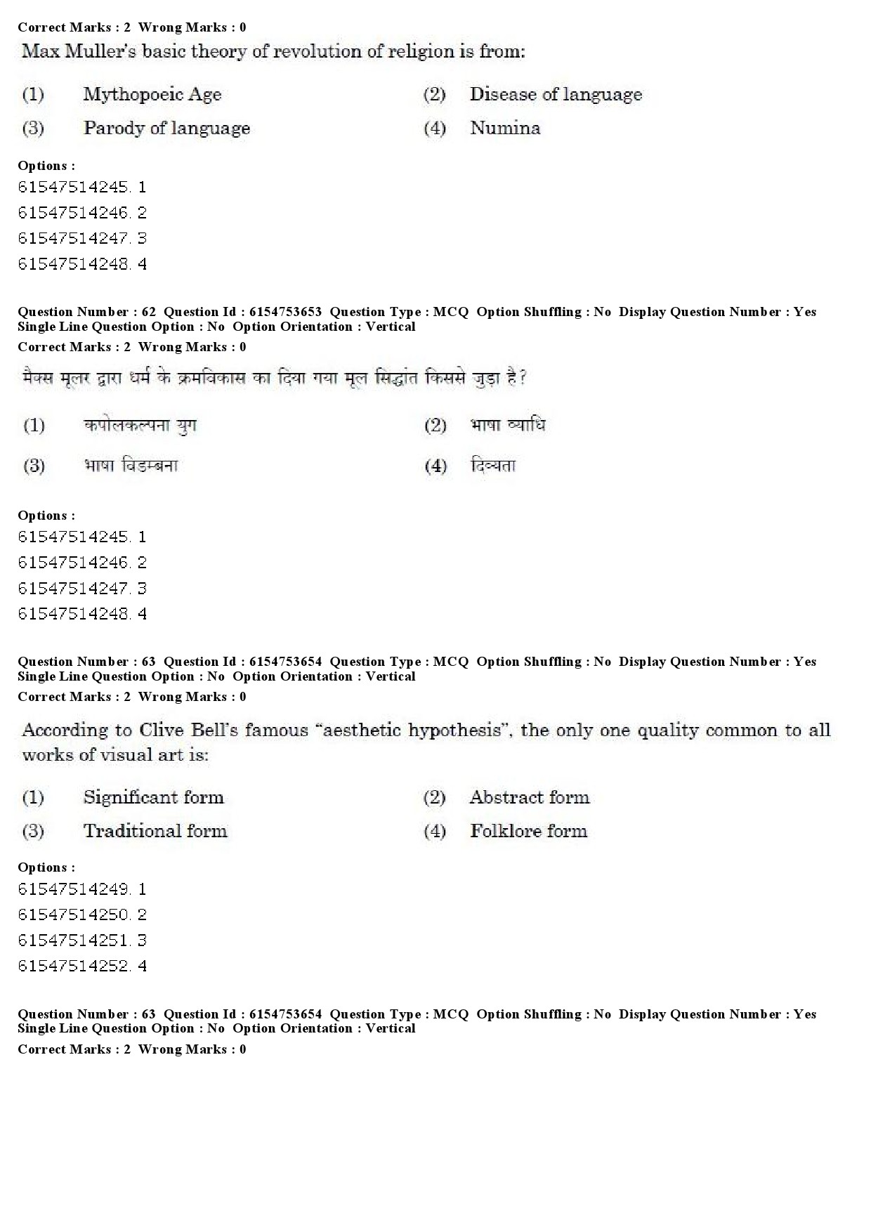 UGC NET Folk Literature Question Paper December 2019 50