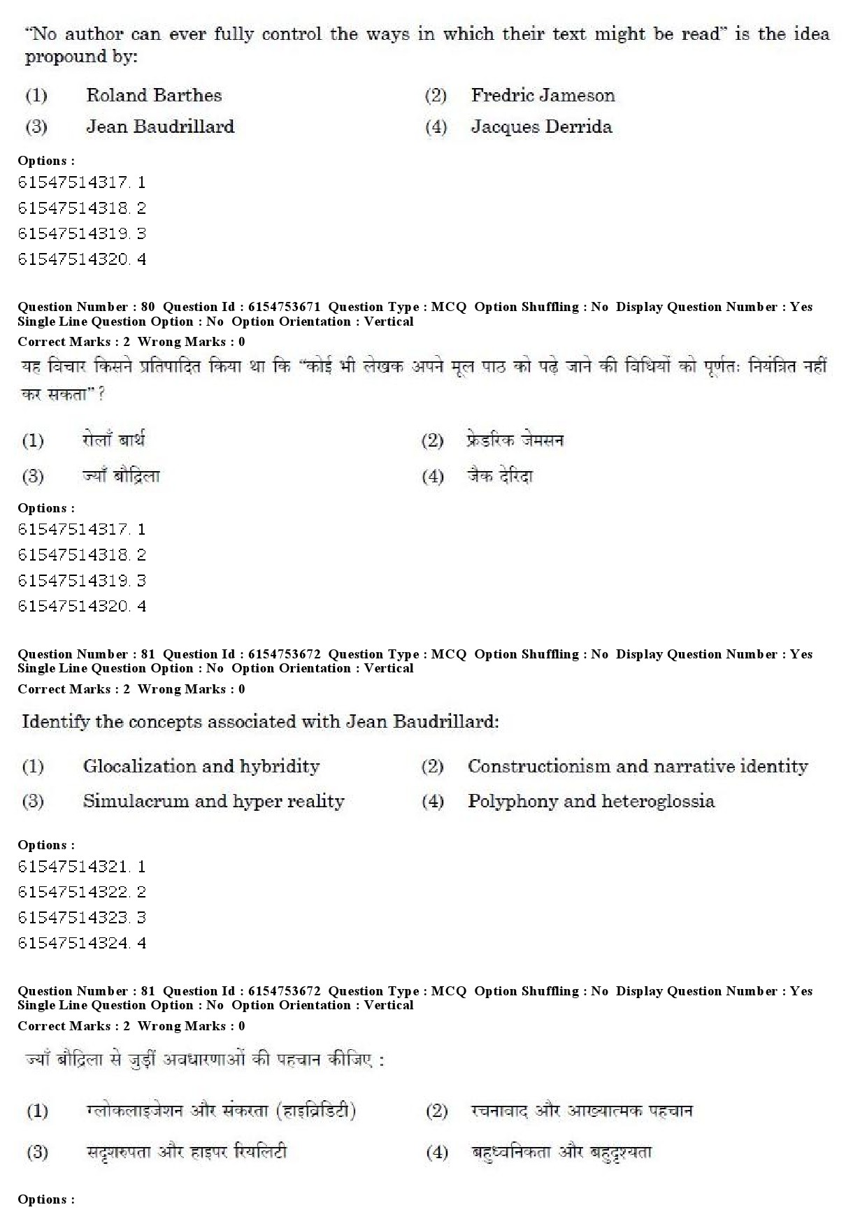 UGC NET Folk Literature Question Paper December 2019 61