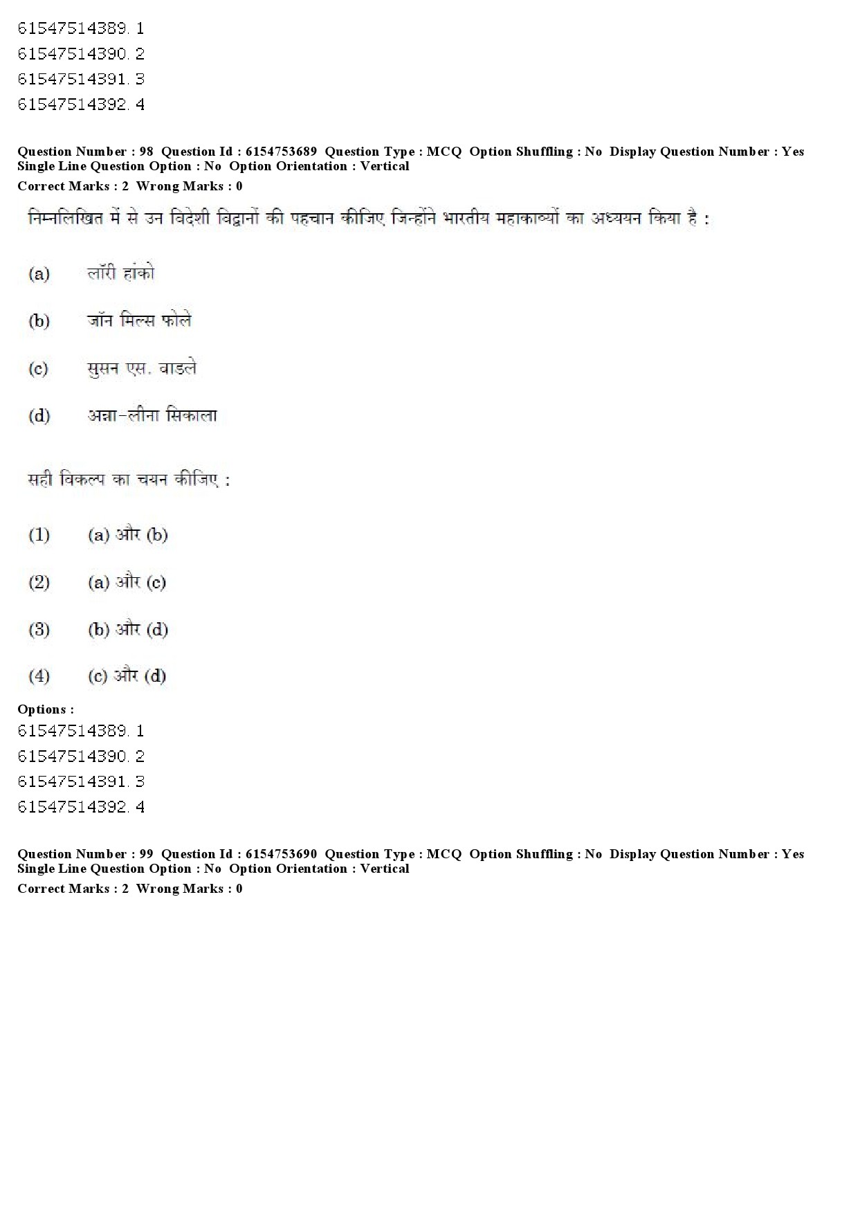 UGC NET Folk Literature Question Paper December 2019 77