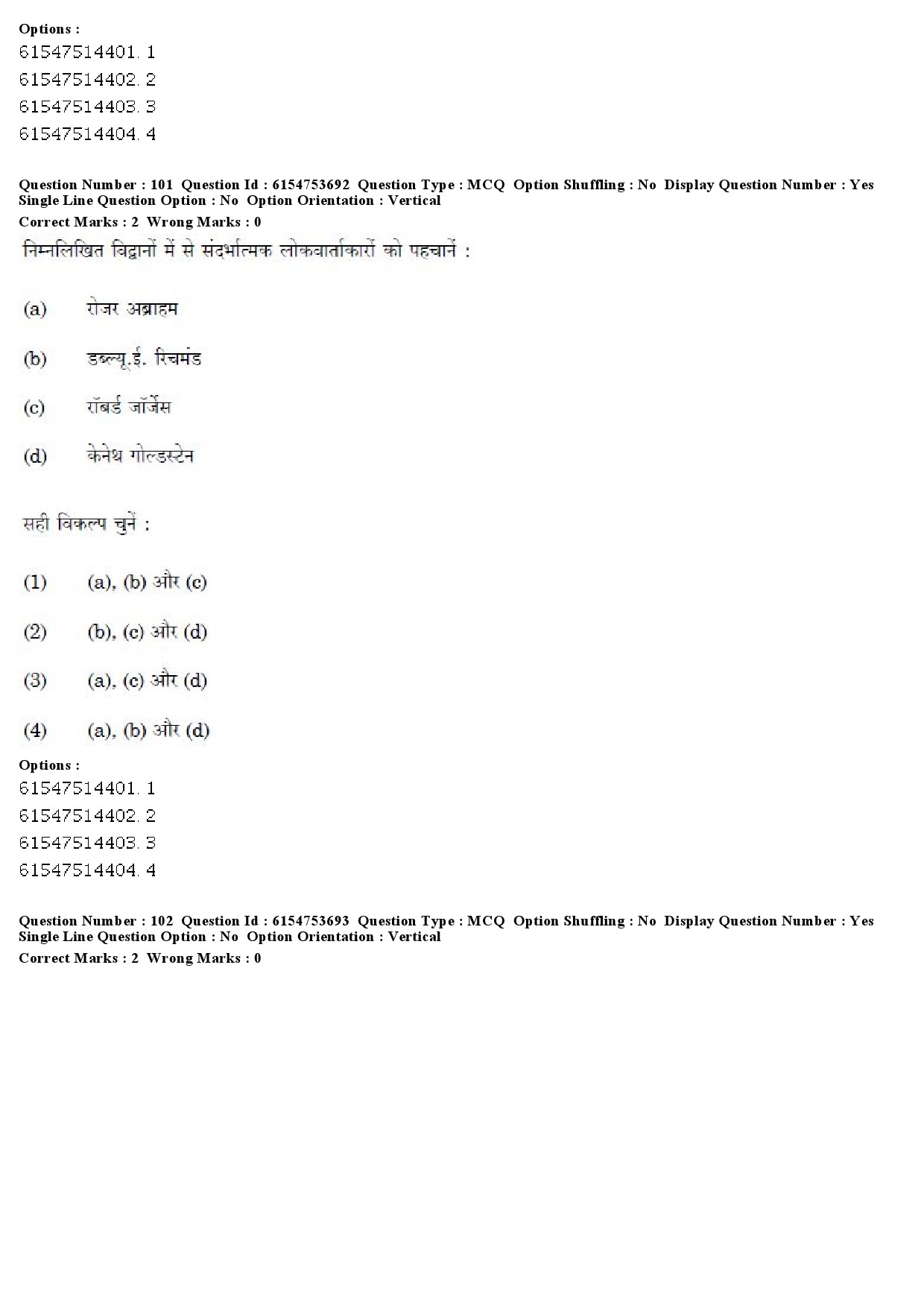 UGC NET Folk Literature Question Paper December 2019 81