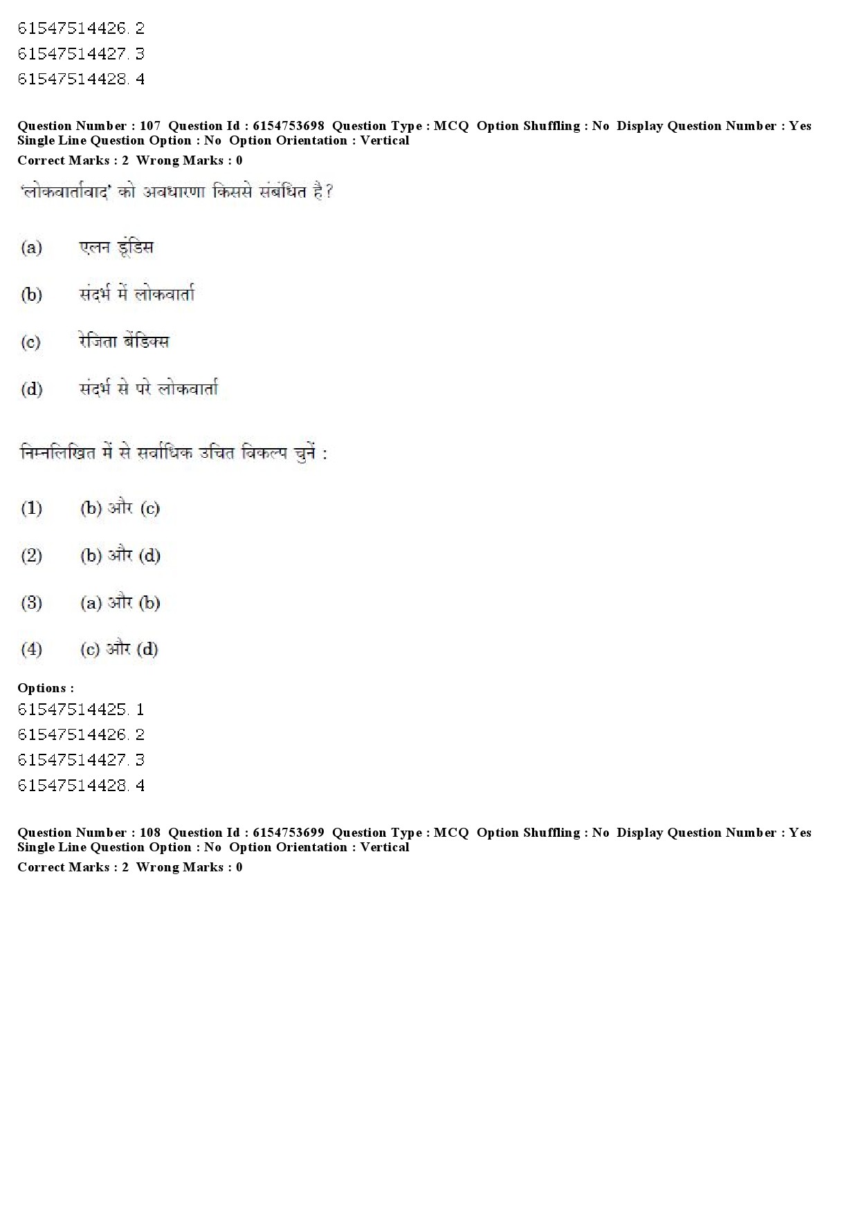 UGC NET Folk Literature Question Paper December 2019 89