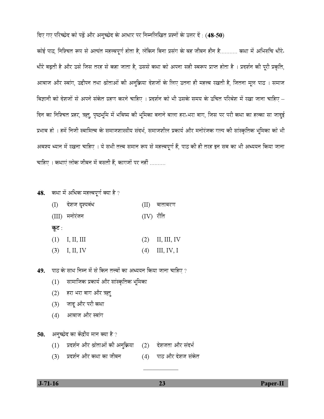 UGC NET Folk Literature Question Paper II July 2016 23