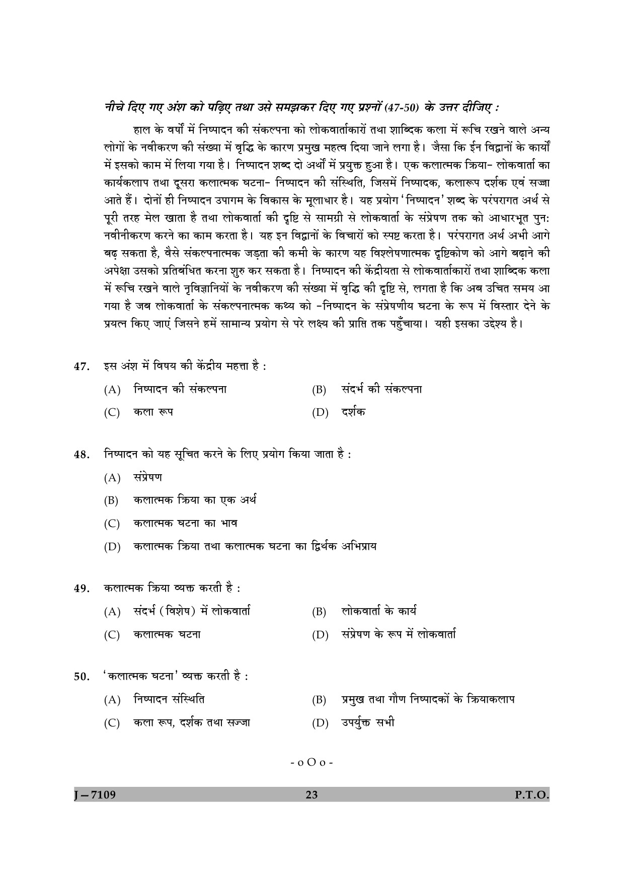 UGC NET Folk Literature Question Paper II June 2009 23