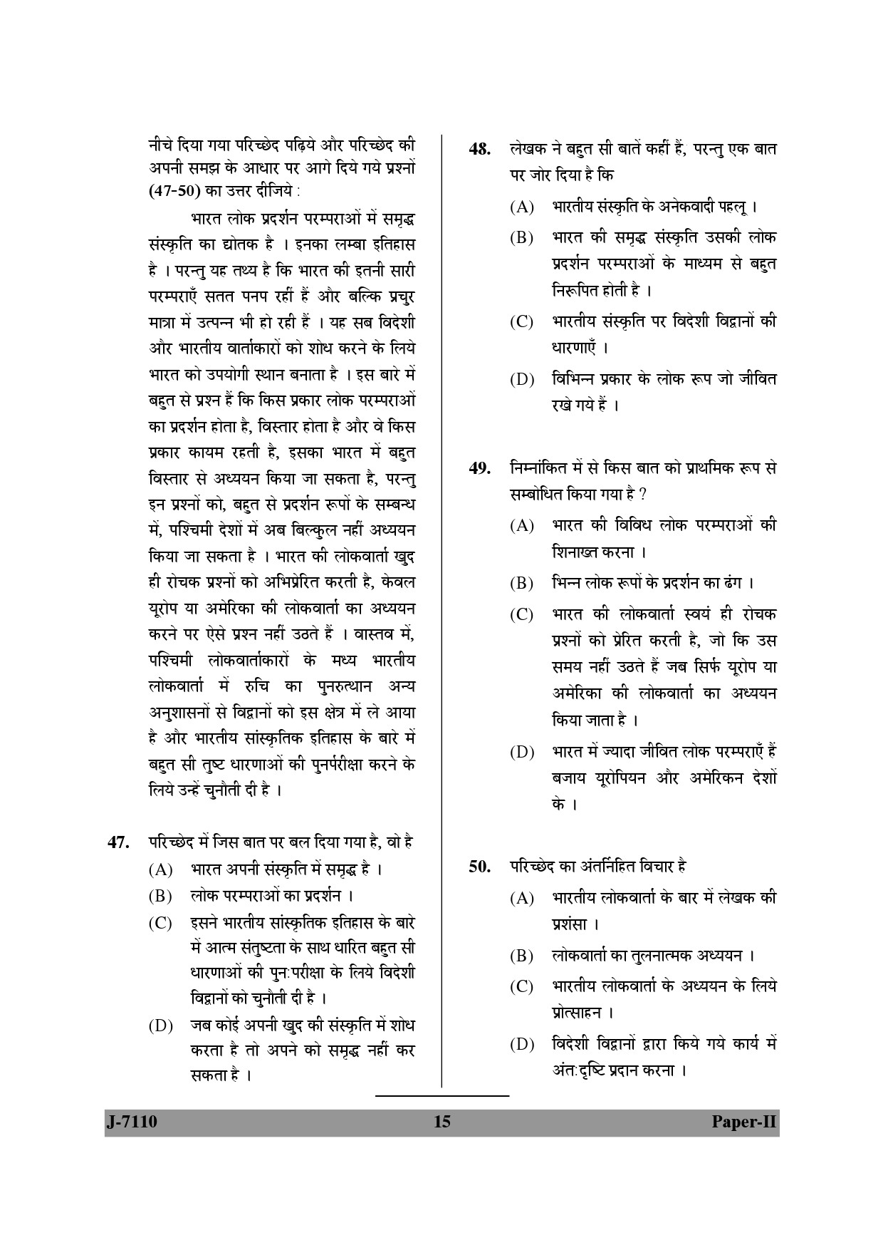 UGC NET Folk Literature Question Paper II June 2010 15