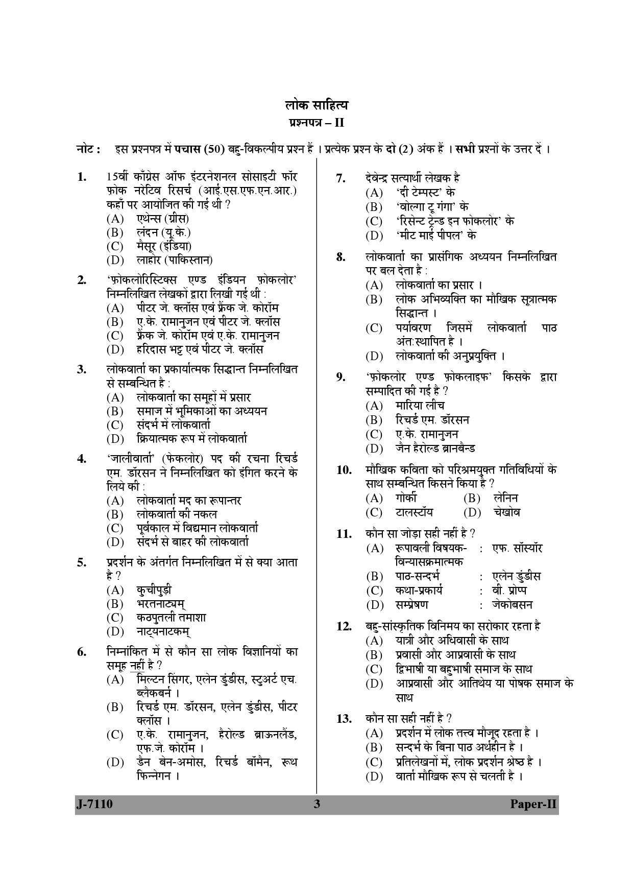 UGC NET Folk Literature Question Paper II June 2010 3