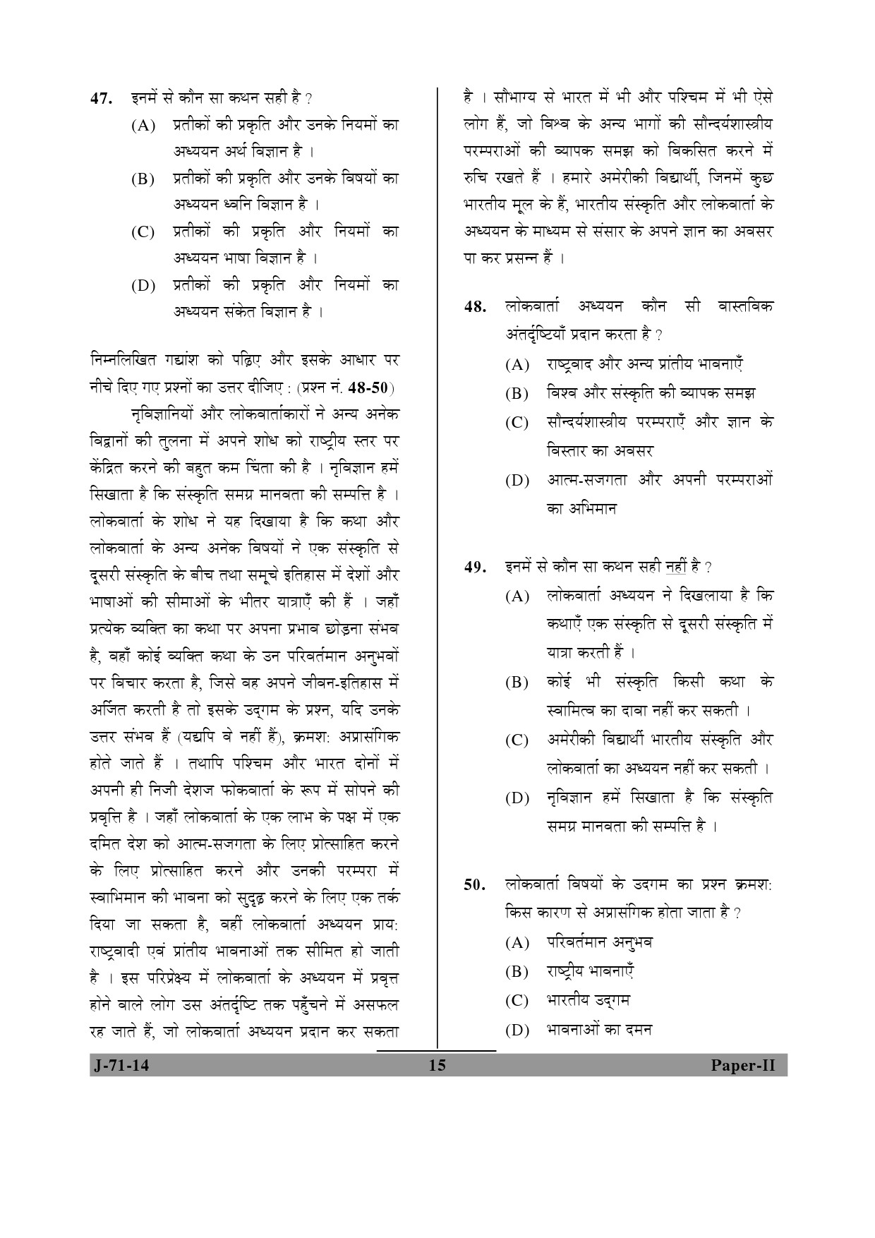 UGC NET Folk Literature Question Paper II June 2014 15