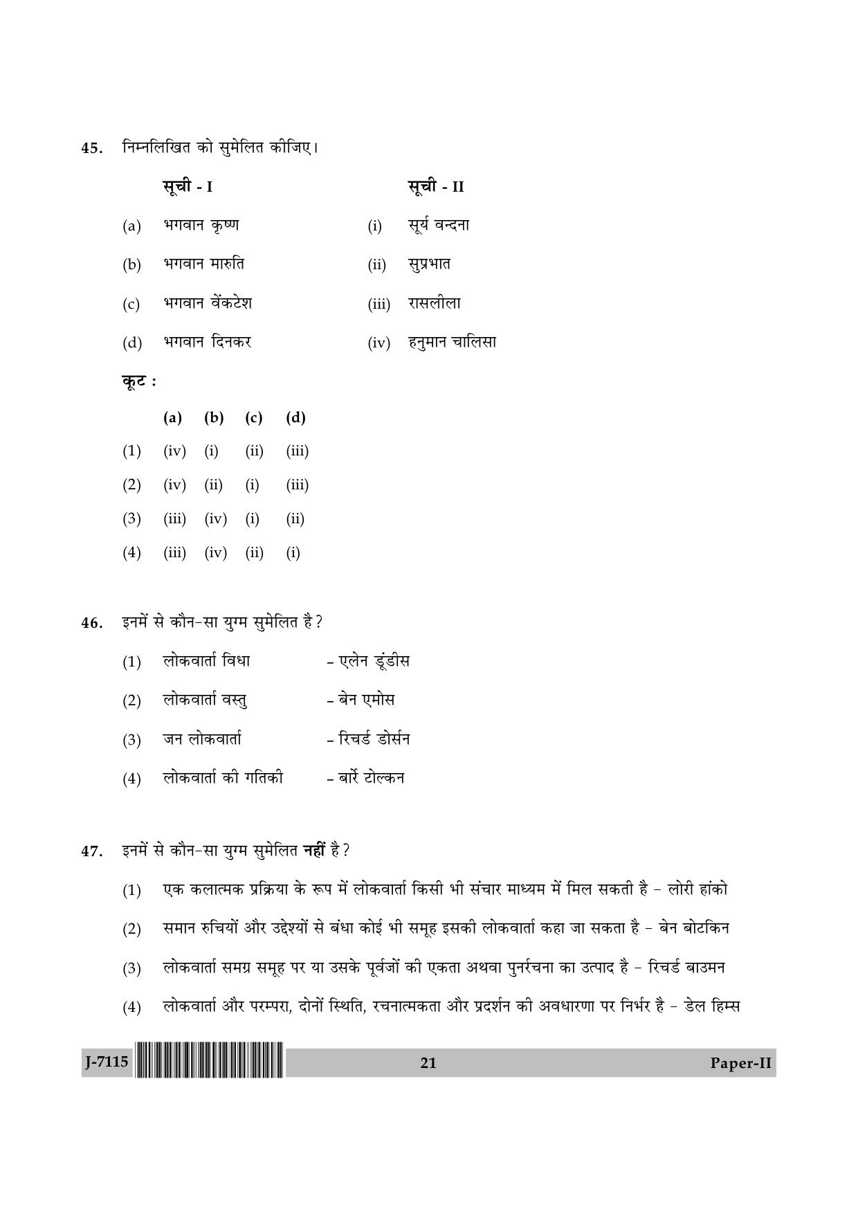 UGC NET Folk Literature Question Paper II June 2015 21