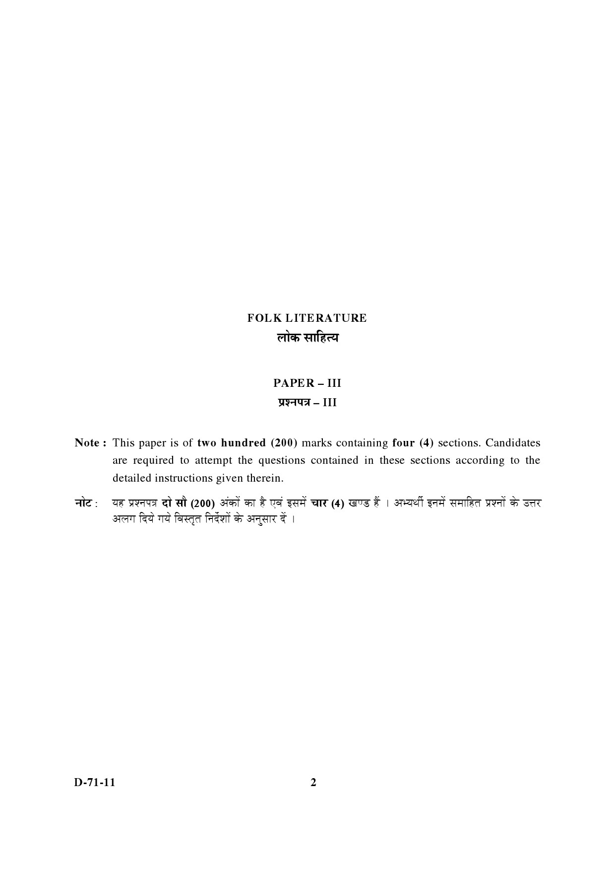 UGC NET Folk Literature Question Paper III December 2011 2