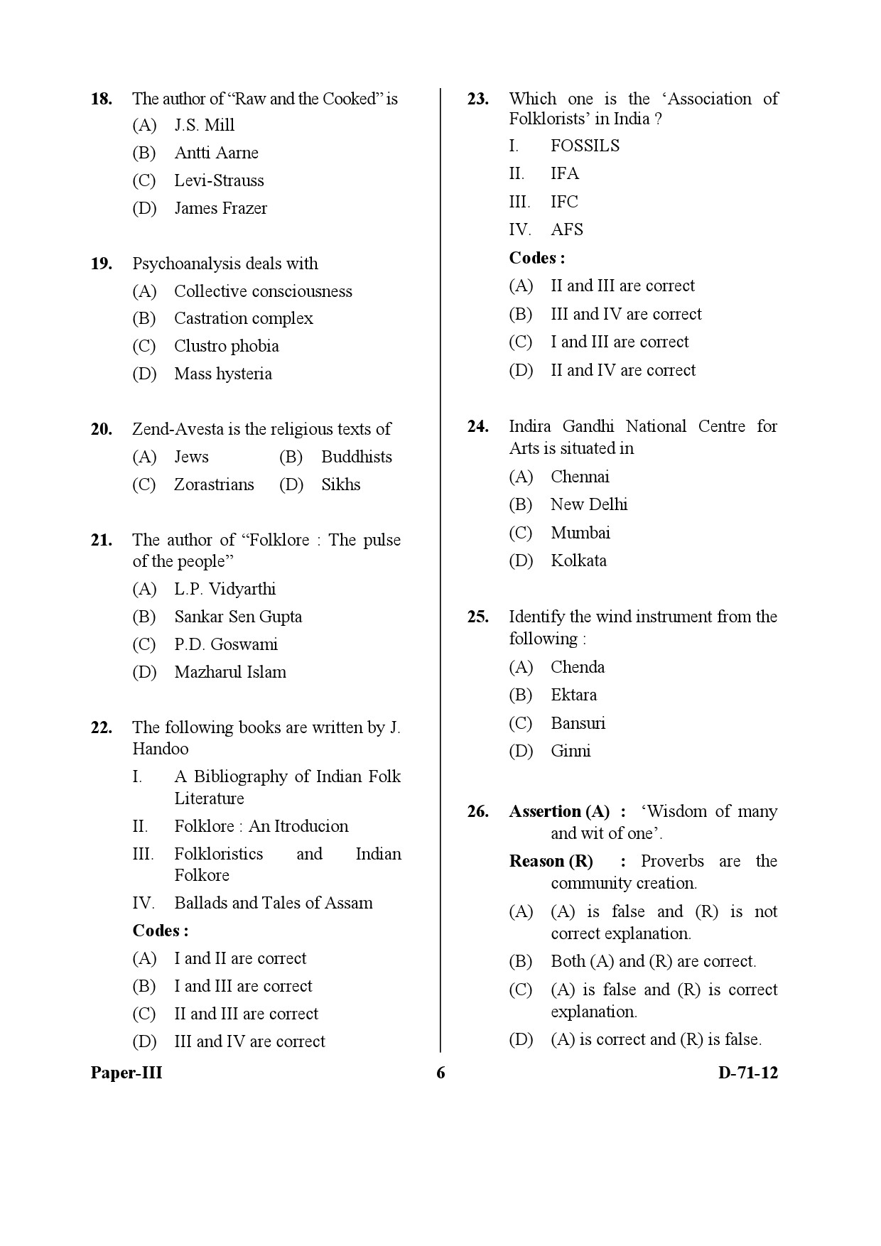 UGC NET Folk Literature Question Paper III December 2012 6