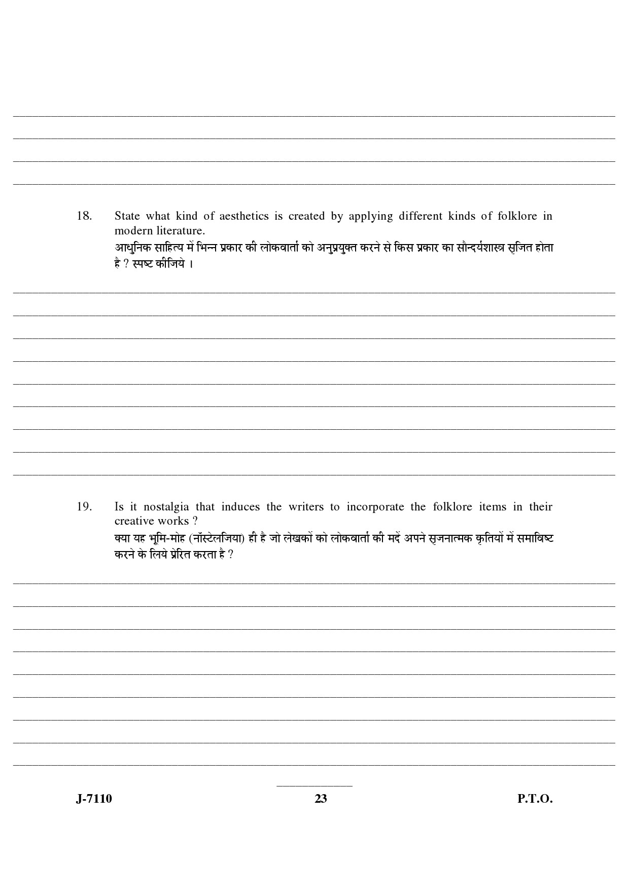 UGC NET Folk Literature Question Paper III June 2010 12