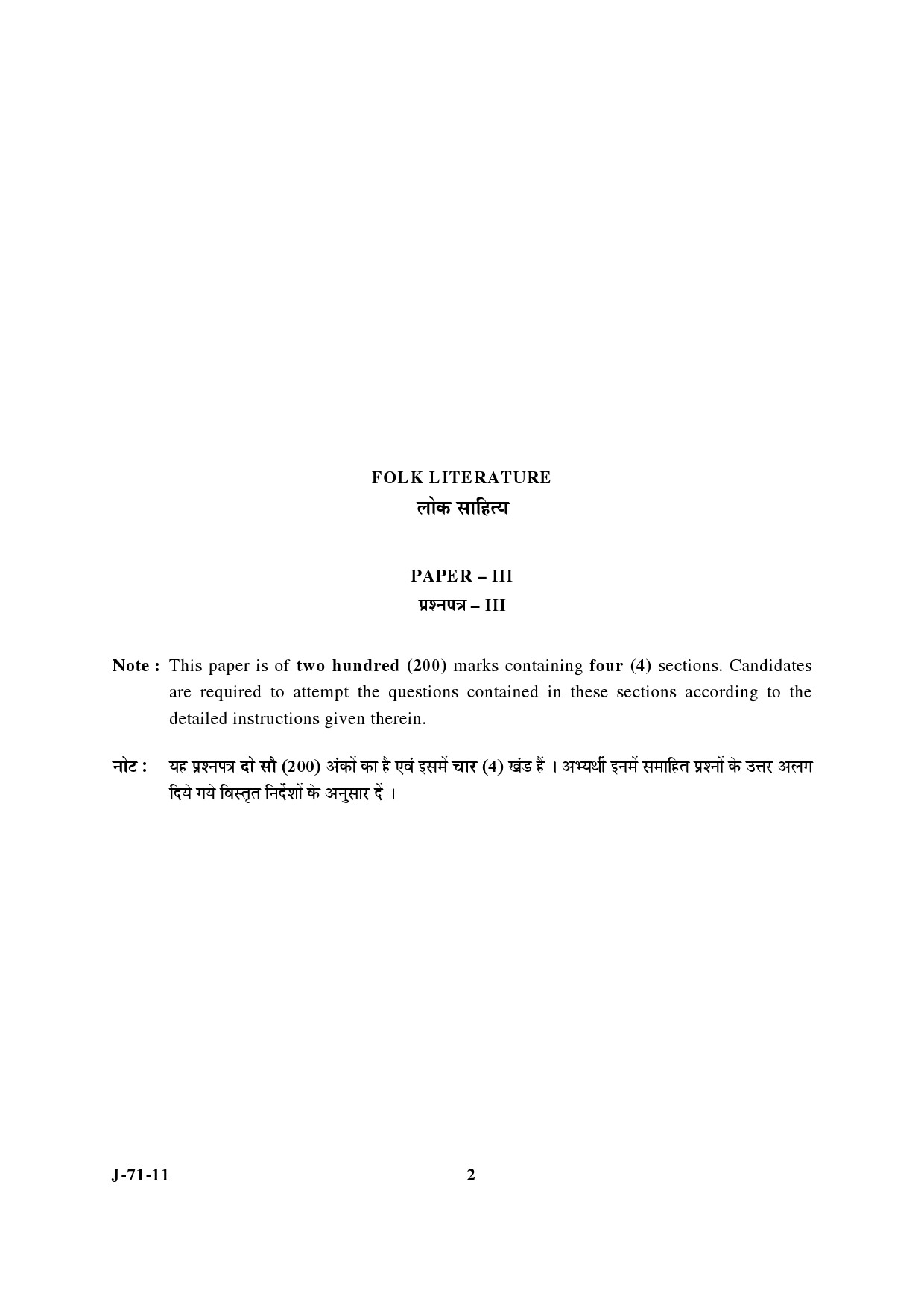 UGC NET Folk Literature Question Paper III June 2011 2