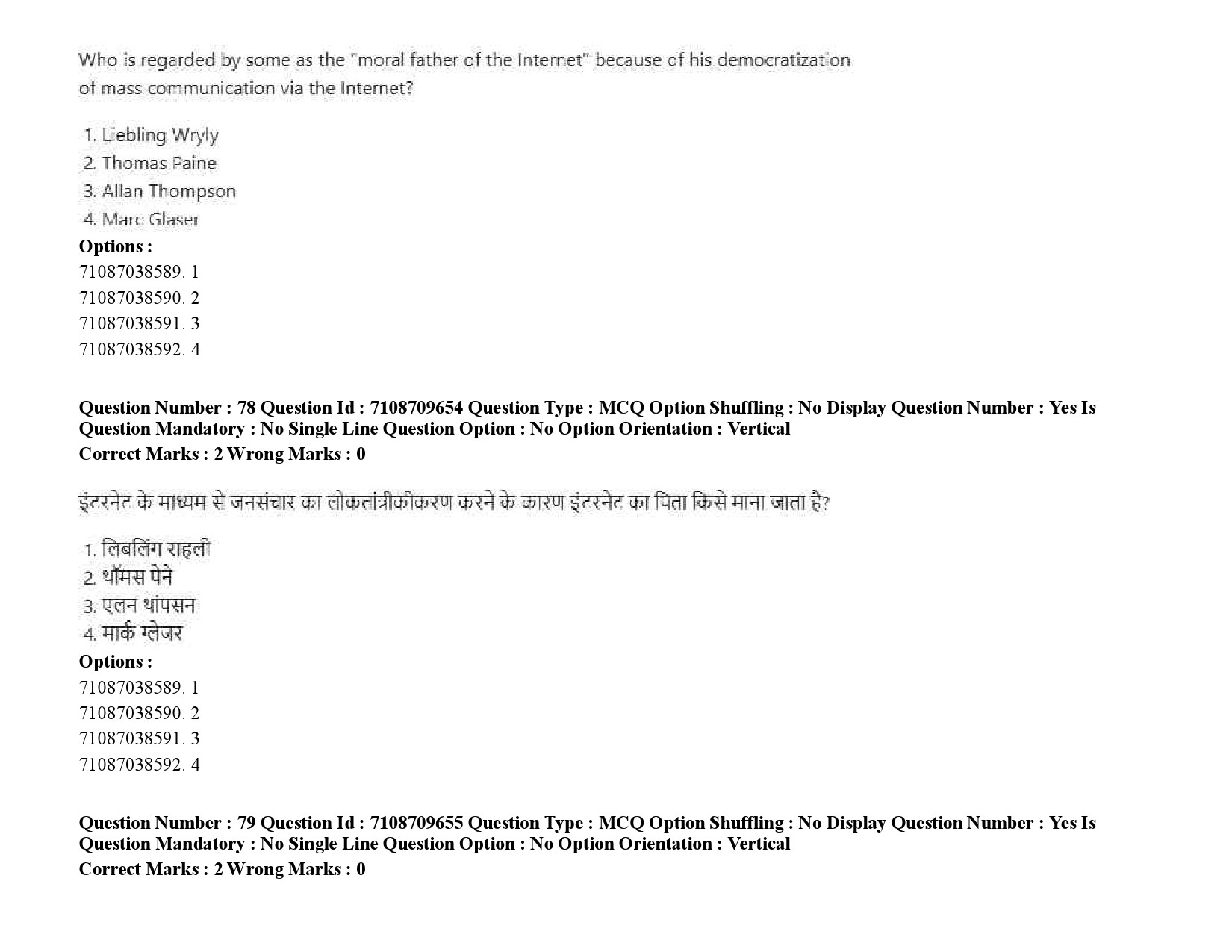 UGC NET Folk Literature Question Paper September 2020 103