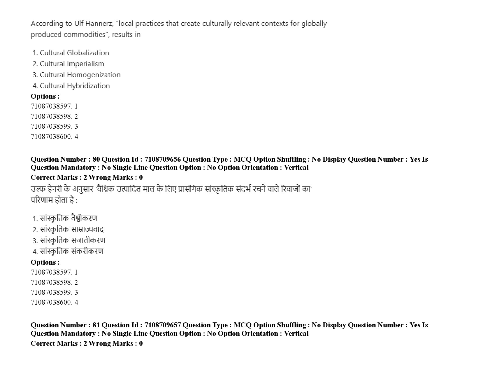 UGC NET Folk Literature Question Paper September 2020 105