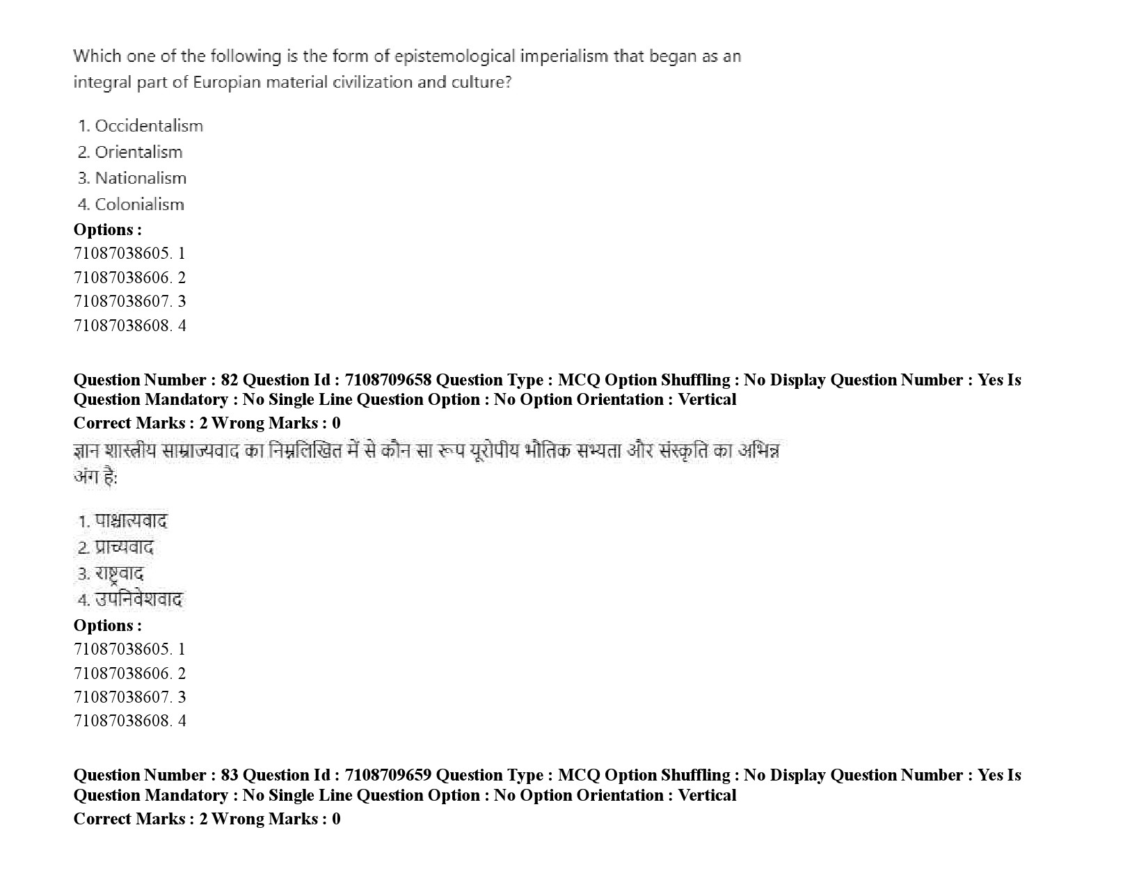 UGC NET Folk Literature Question Paper September 2020 107