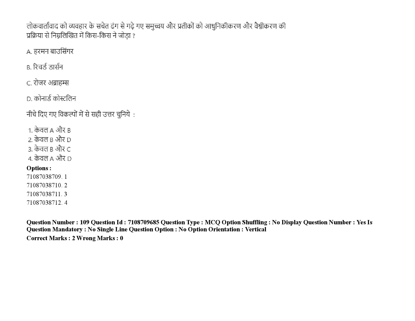 UGC NET Folk Literature Question Paper September 2020 151