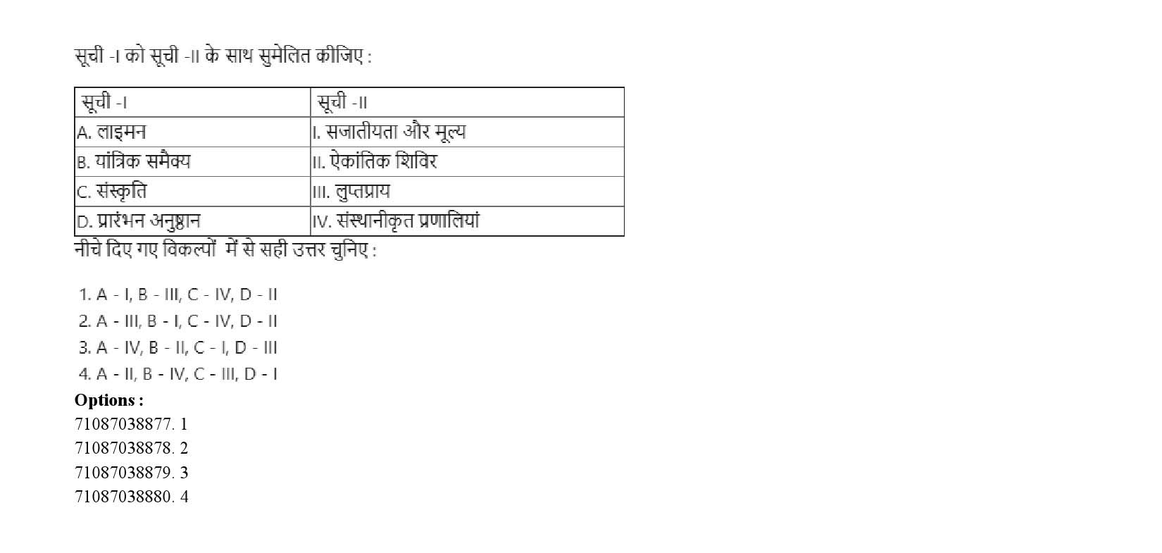 UGC NET Folk Literature Question Paper September 2020 235