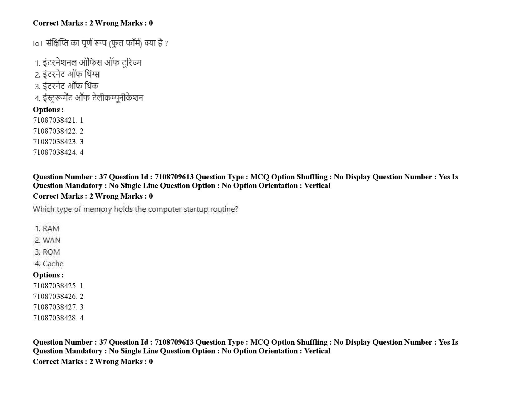 UGC NET Folk Literature Question Paper September 2020 56